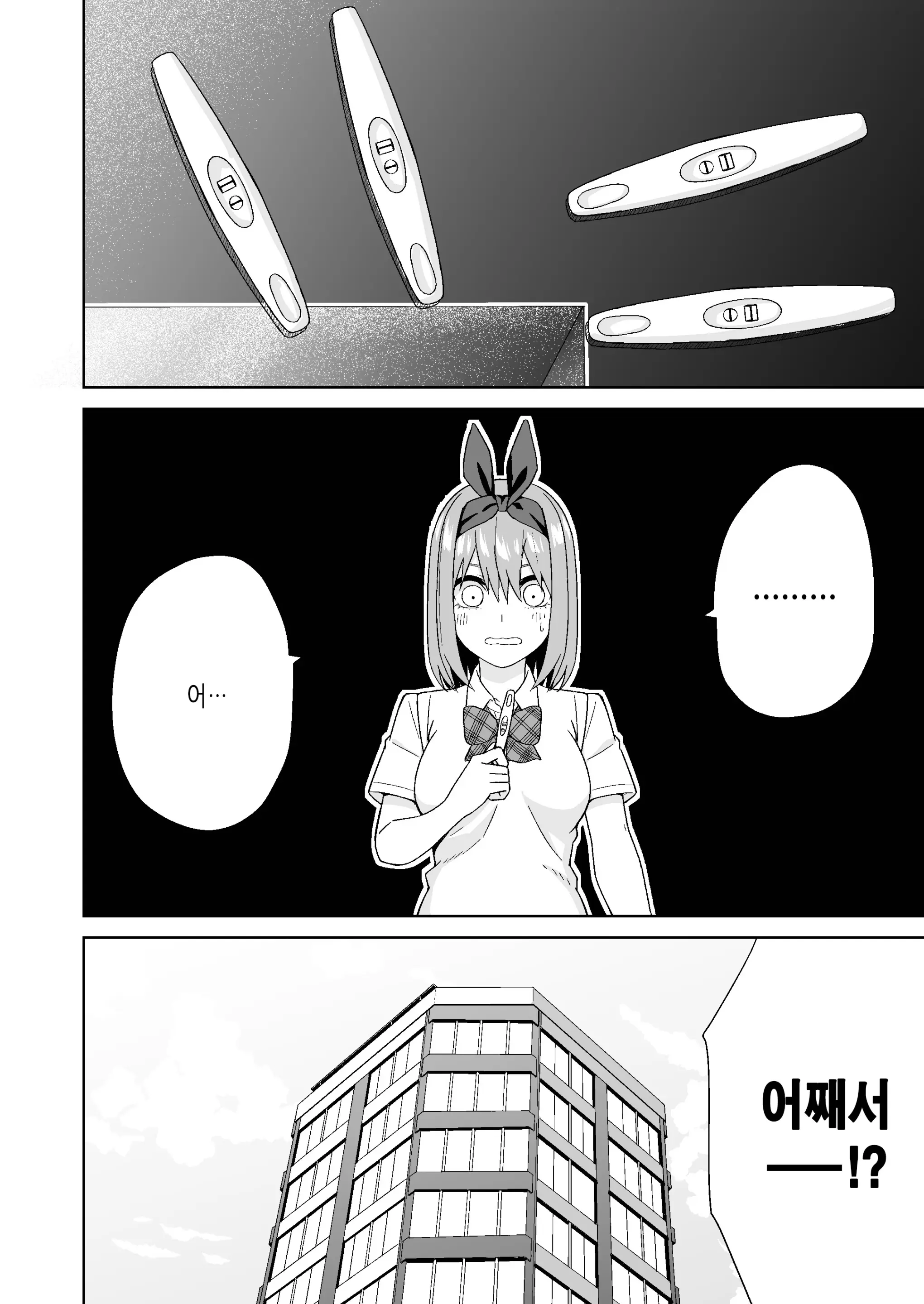 웹툰 이미지 39