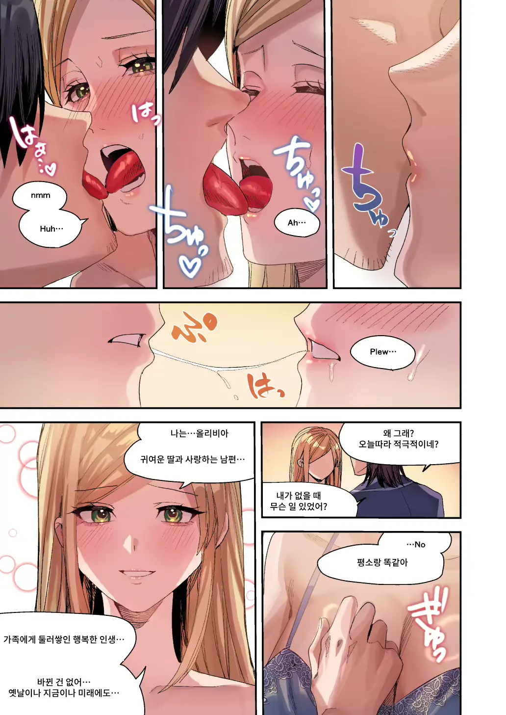 웹툰 이미지 29