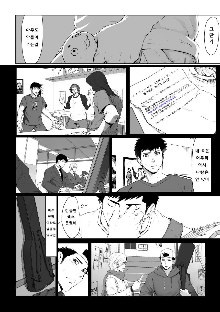 웹툰 이미지 11