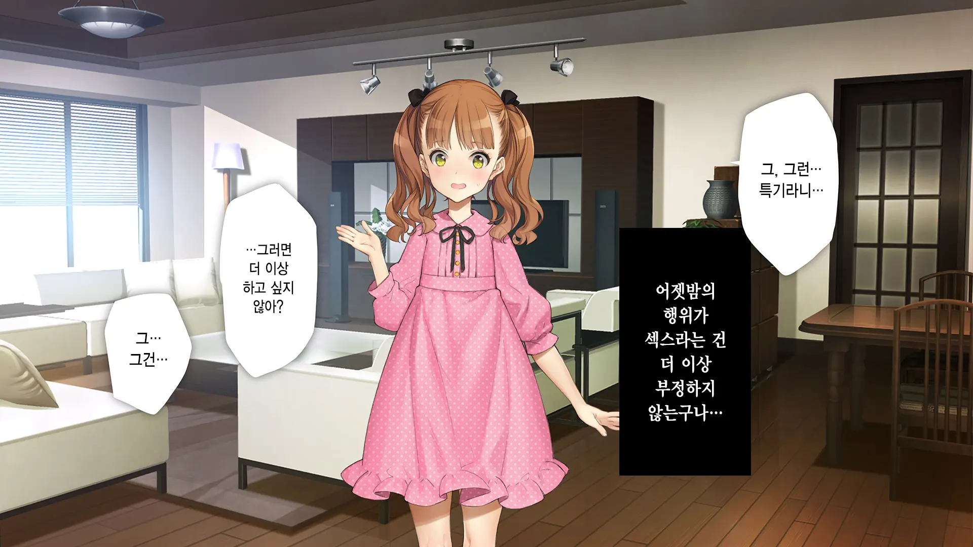 웹툰 이미지 83