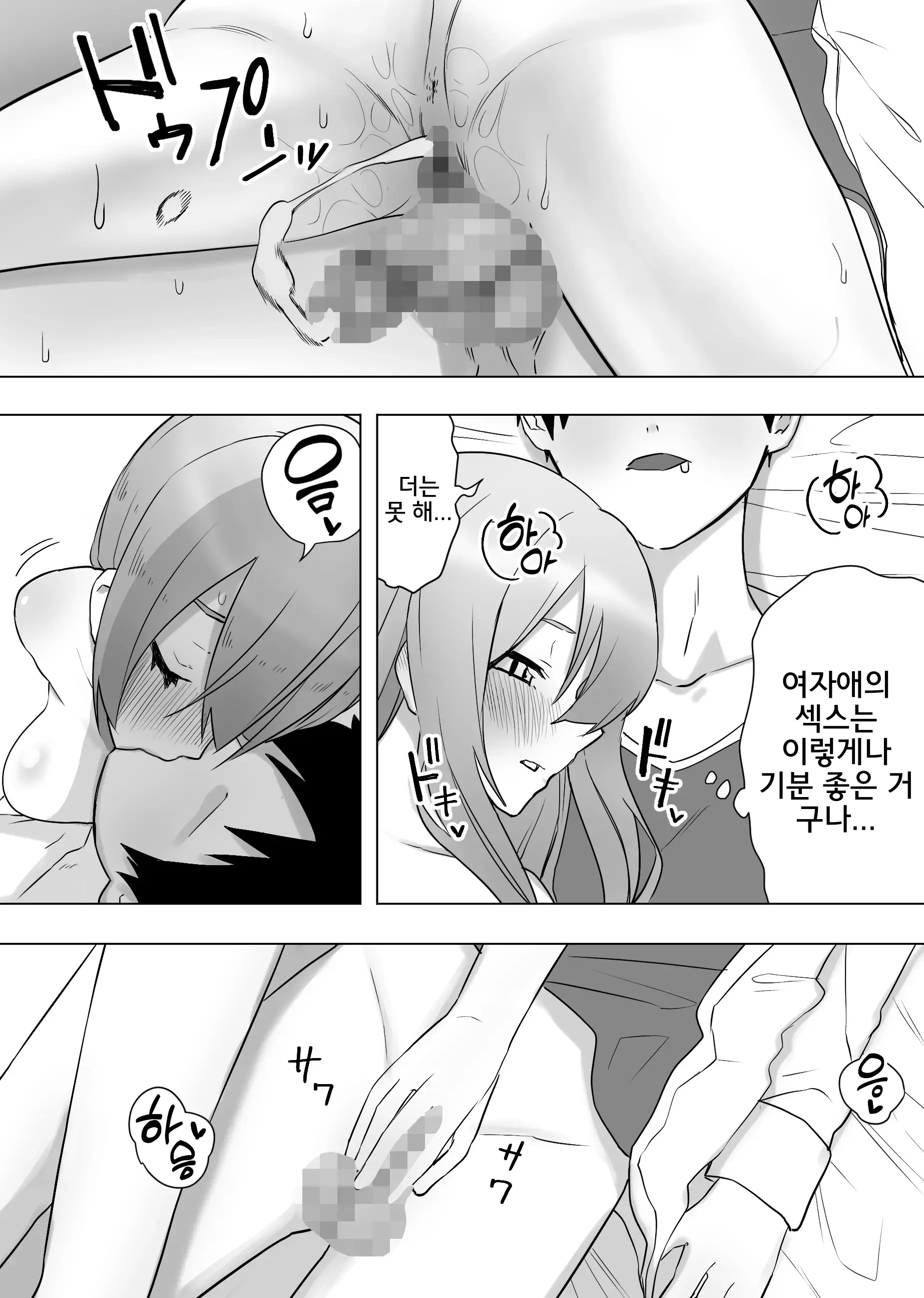 웹툰 이미지 33