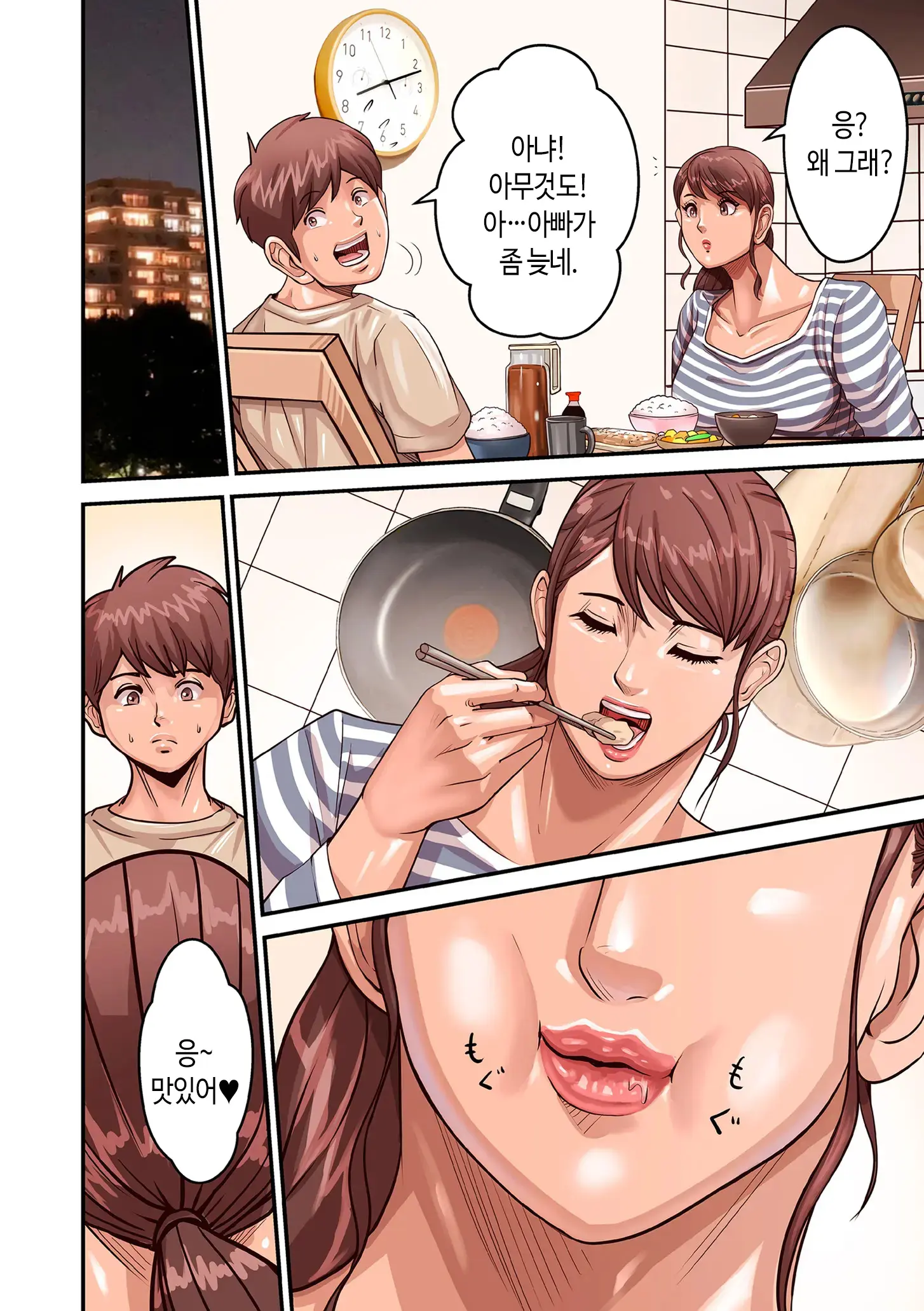 웹툰 이미지 37