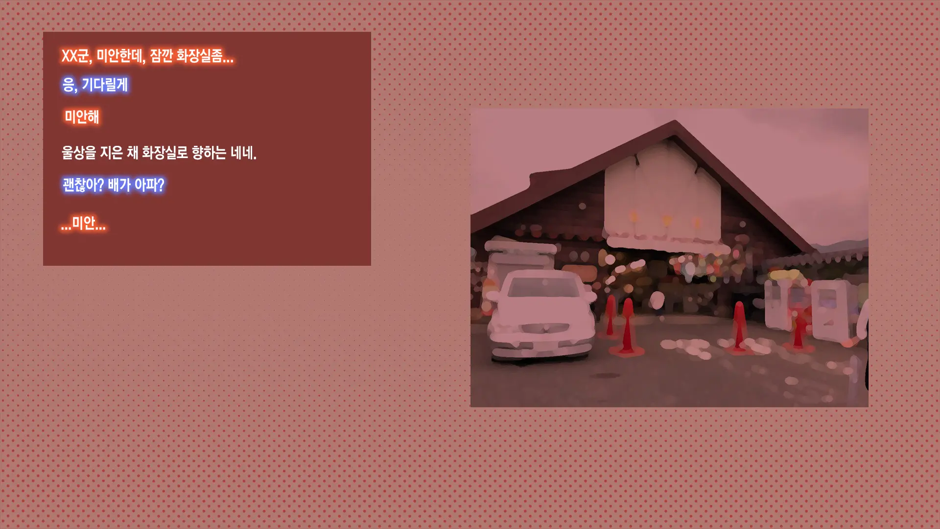 웹툰 이미지 99