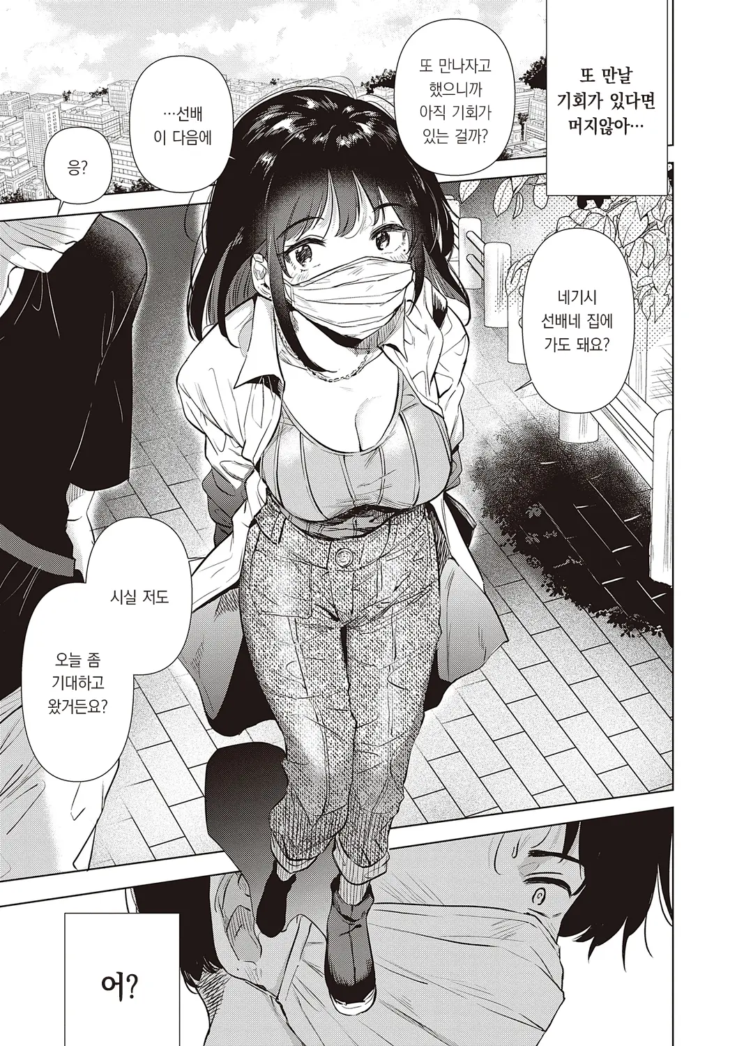 웹툰 이미지 132