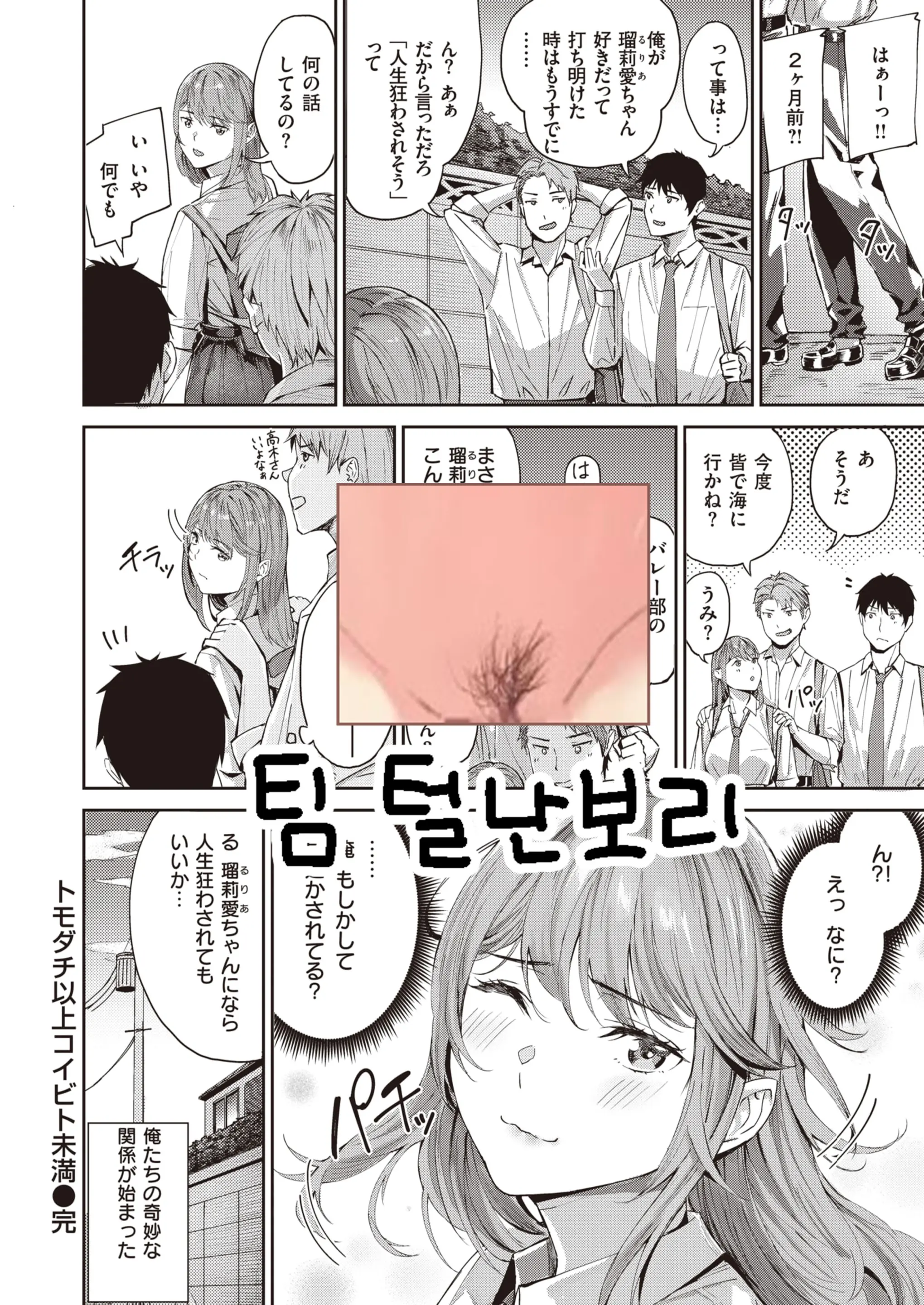 웹툰 이미지 24