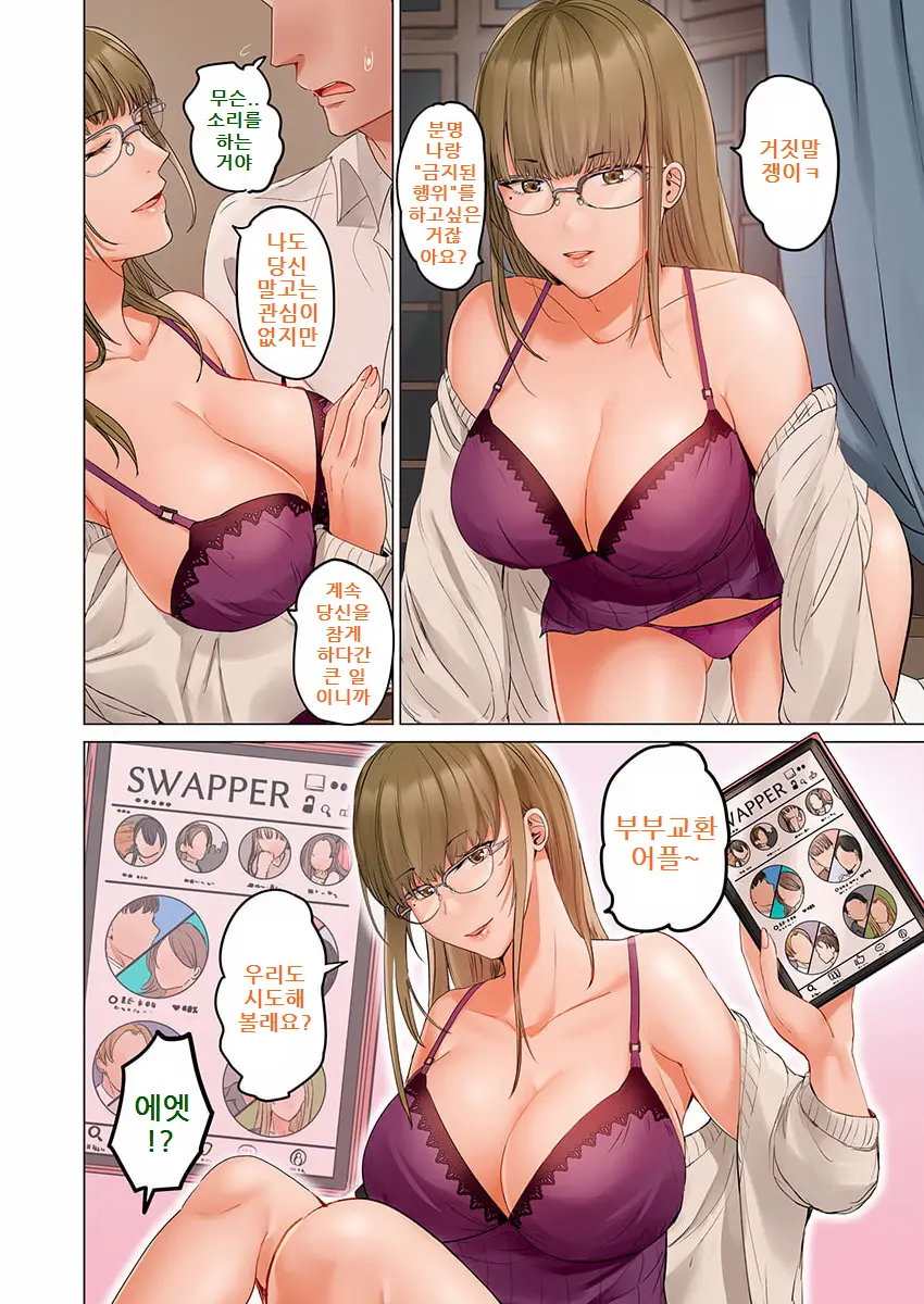 웹툰 이미지 19