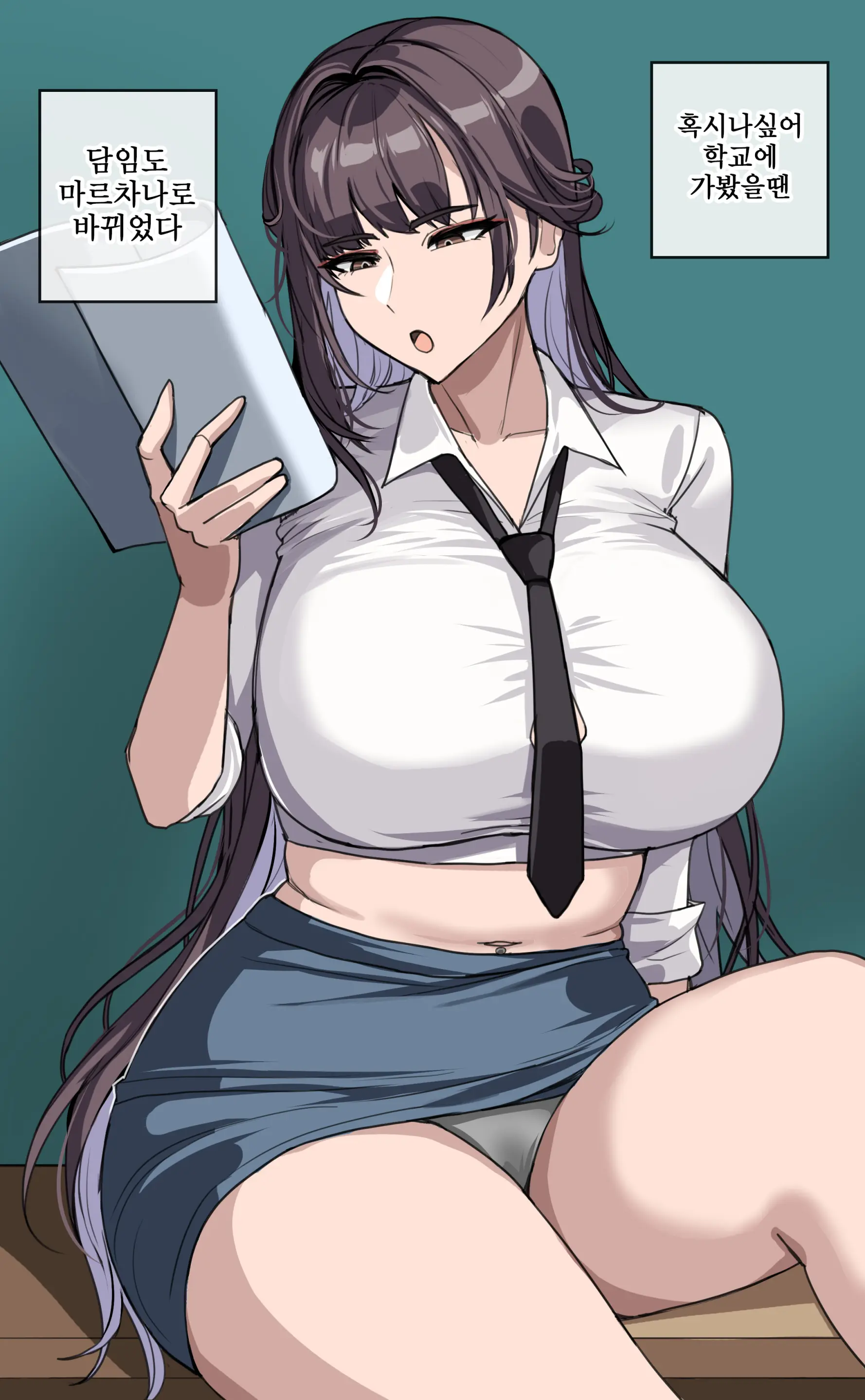 웹툰 이미지 47