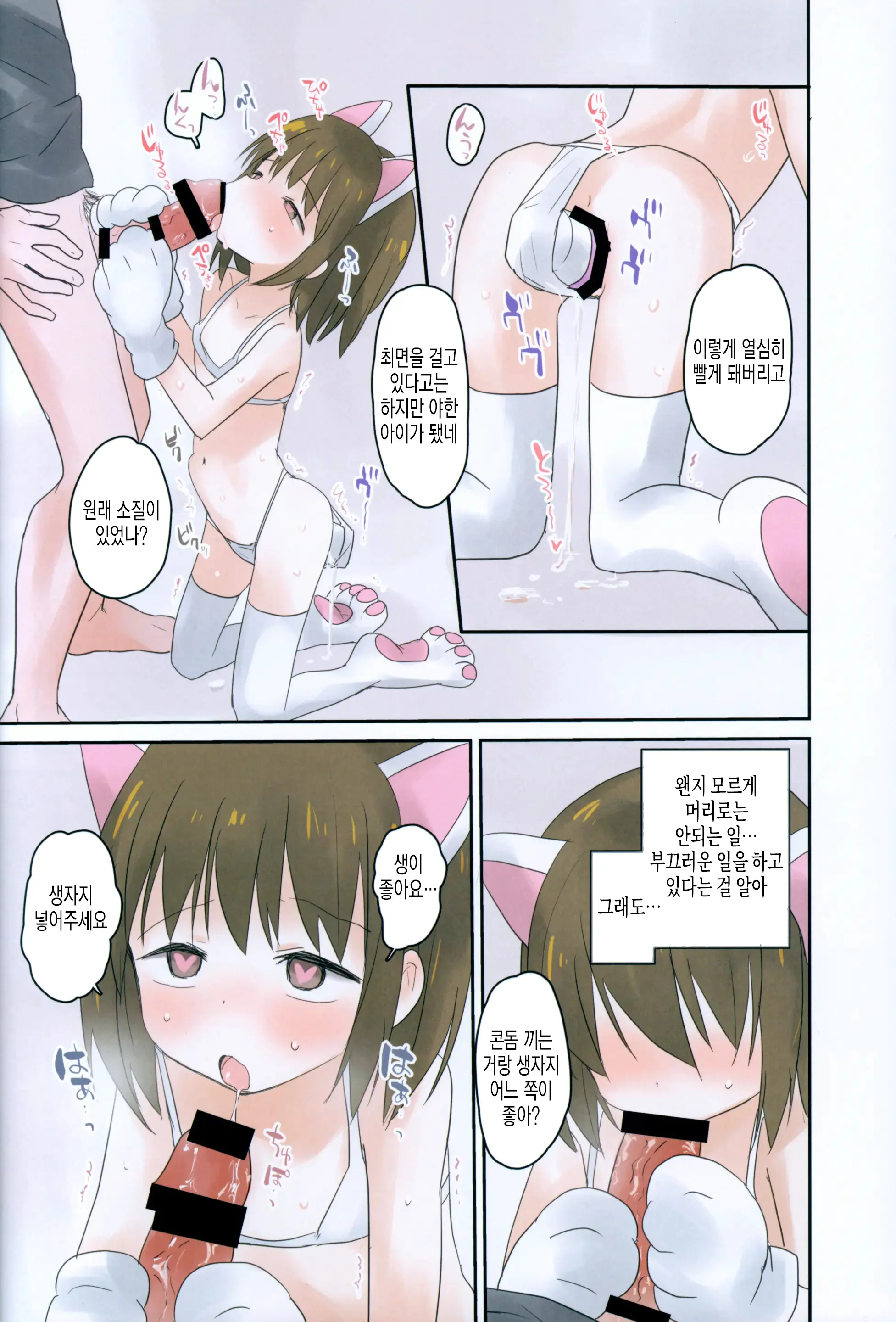 웹툰 이미지 26