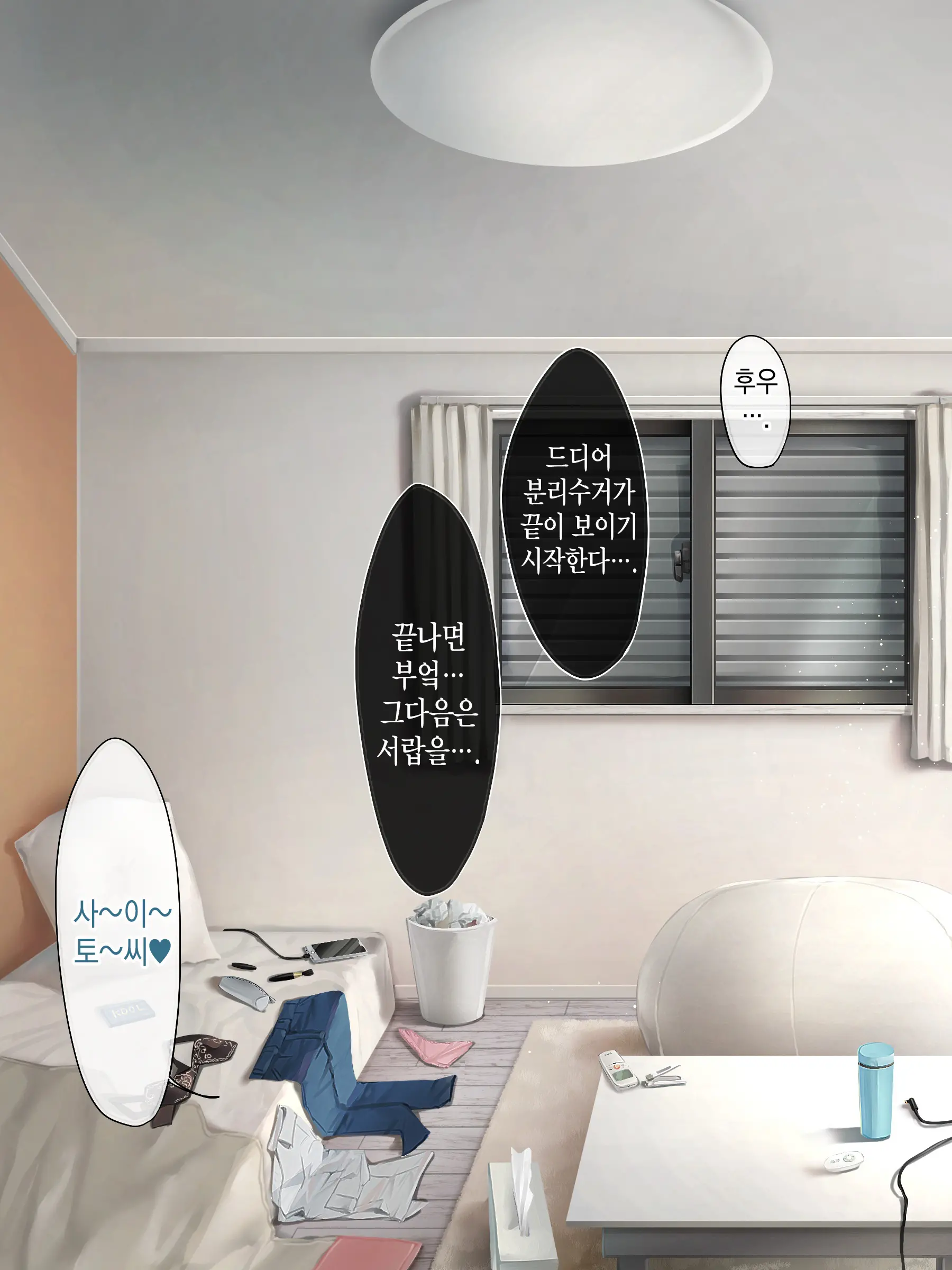 웹툰 이미지 109