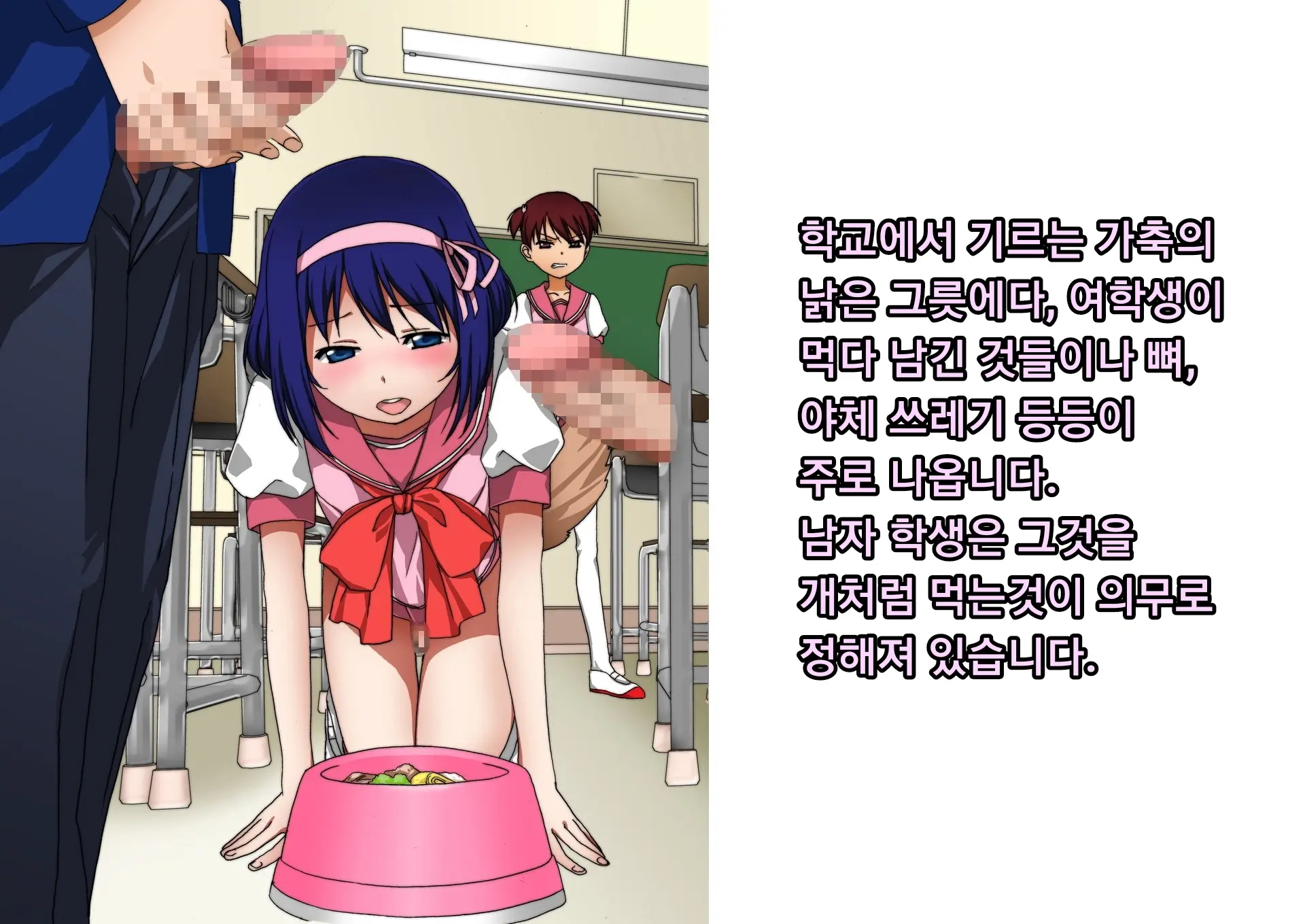 웹툰 이미지 23