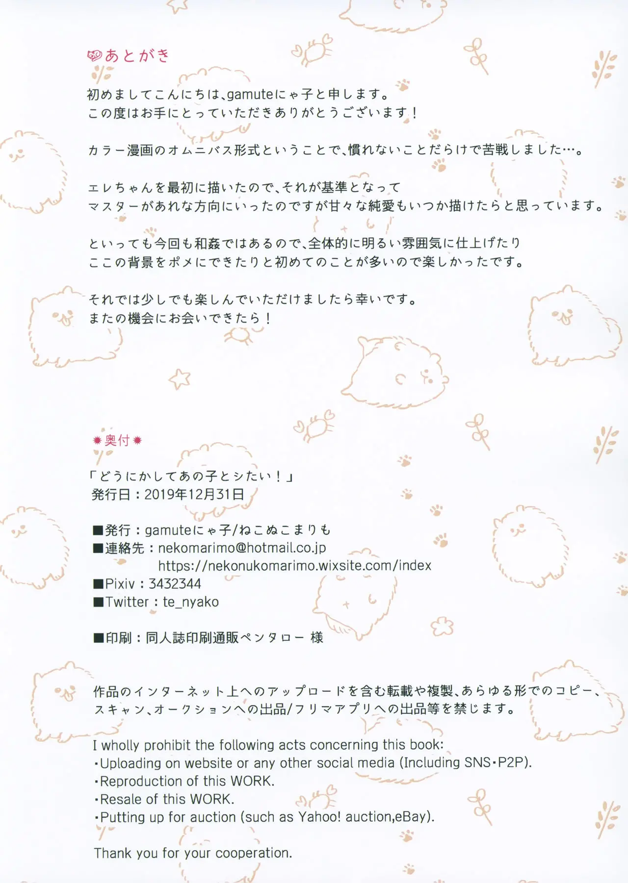 웹툰 이미지 12