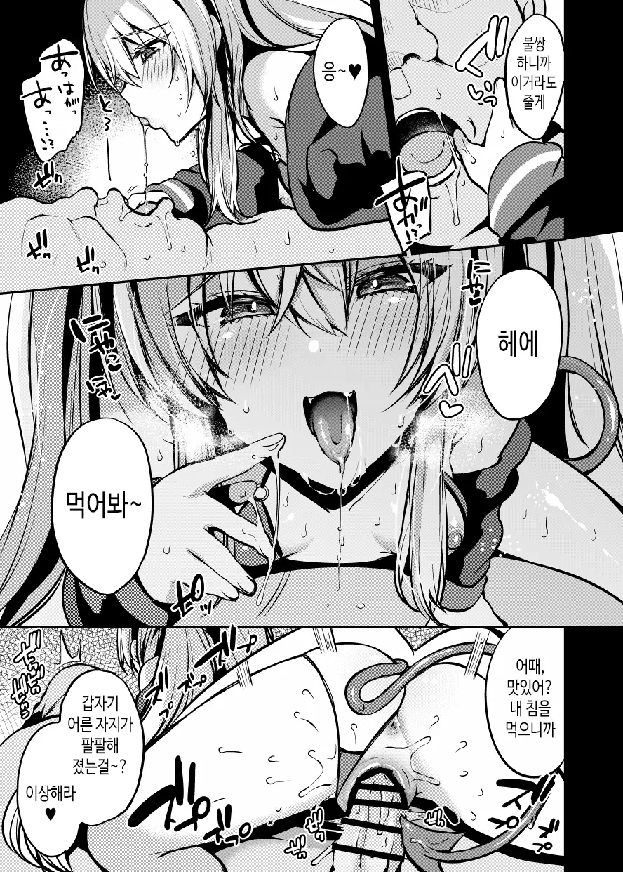 웹툰 이미지 4