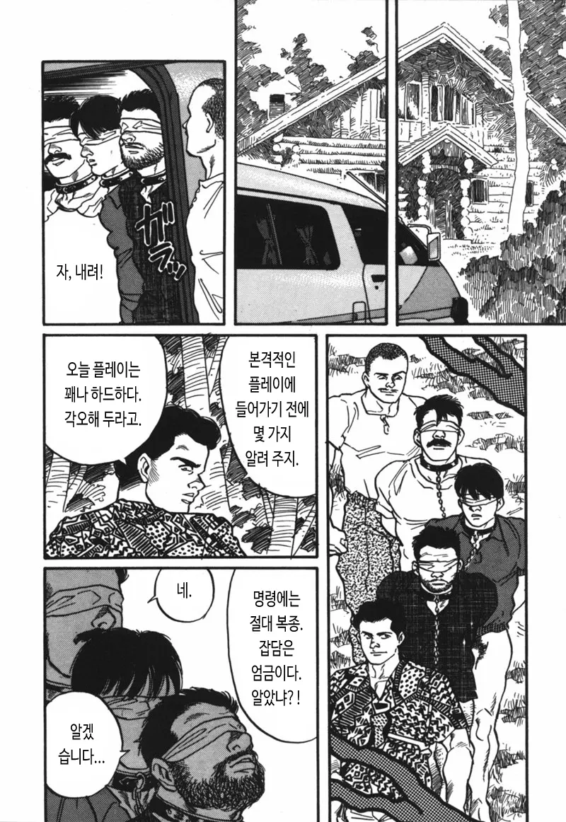 웹툰 이미지 5