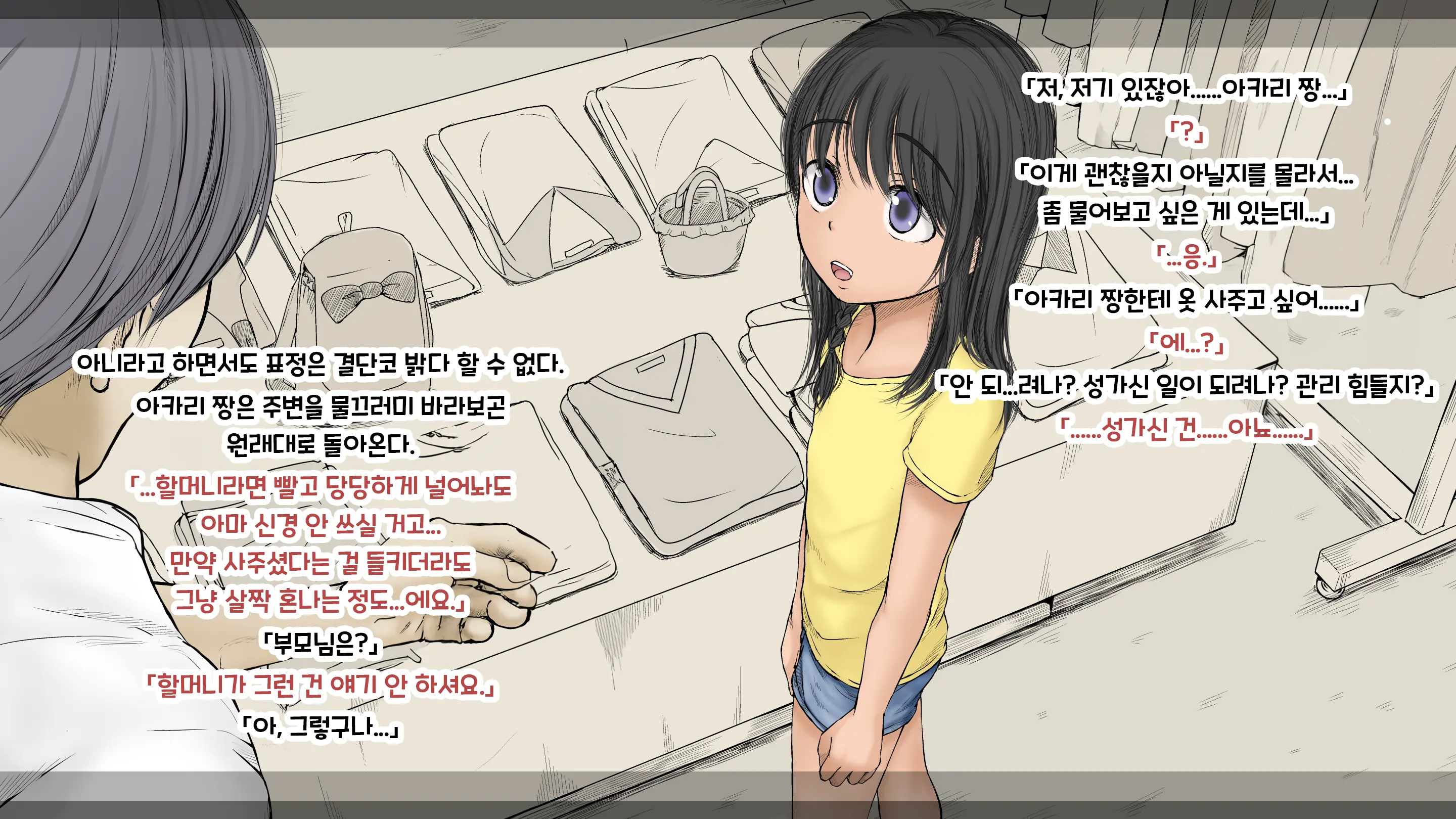 웹툰 이미지 40