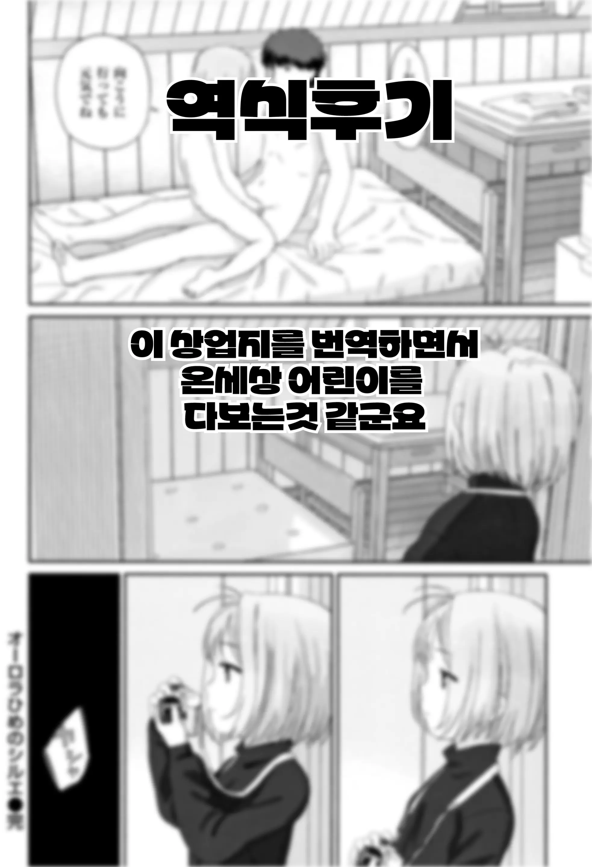 웹툰 이미지 75