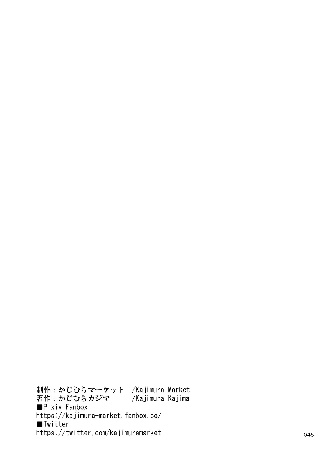 웹툰 이미지 44