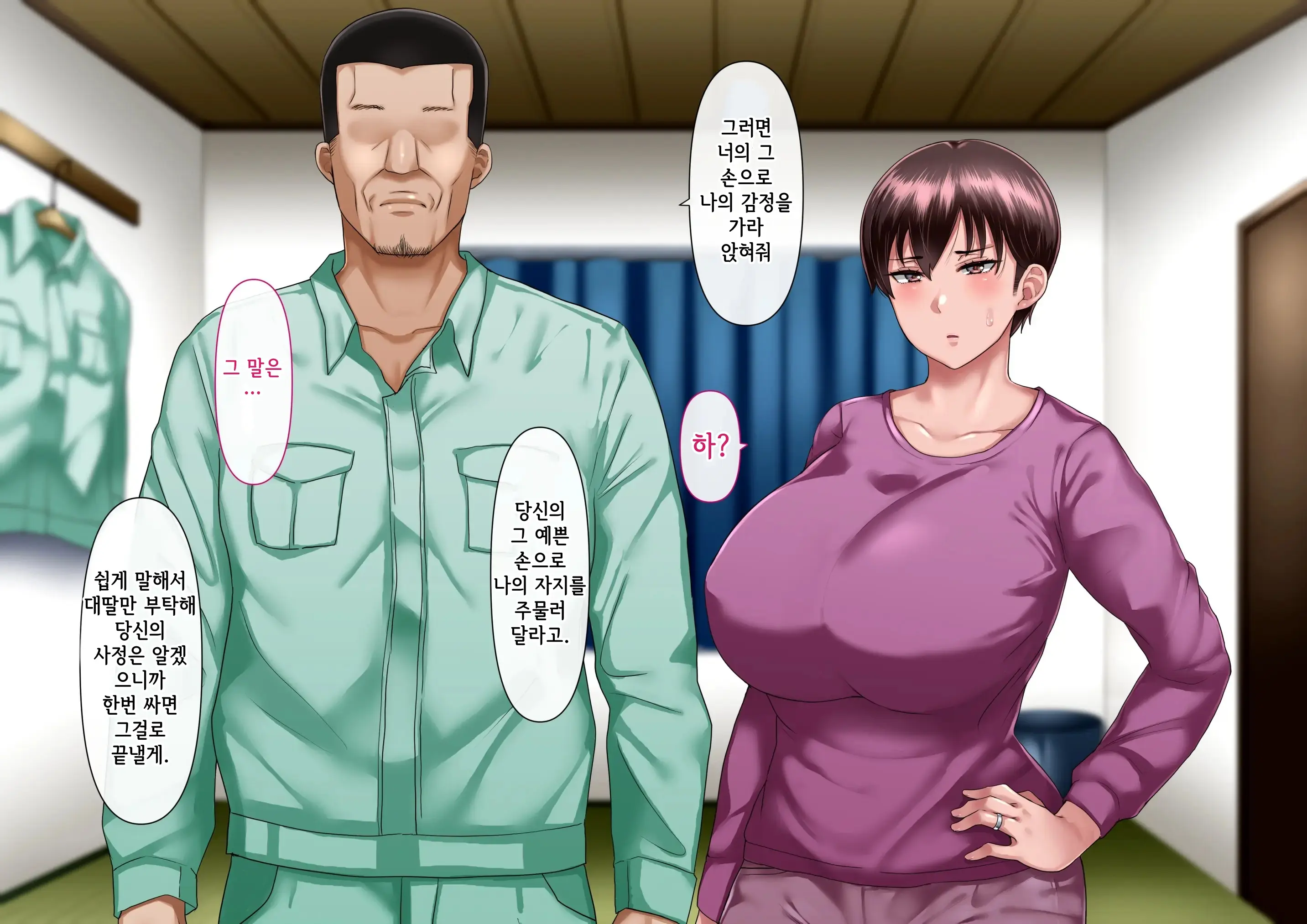 웹툰 이미지 65