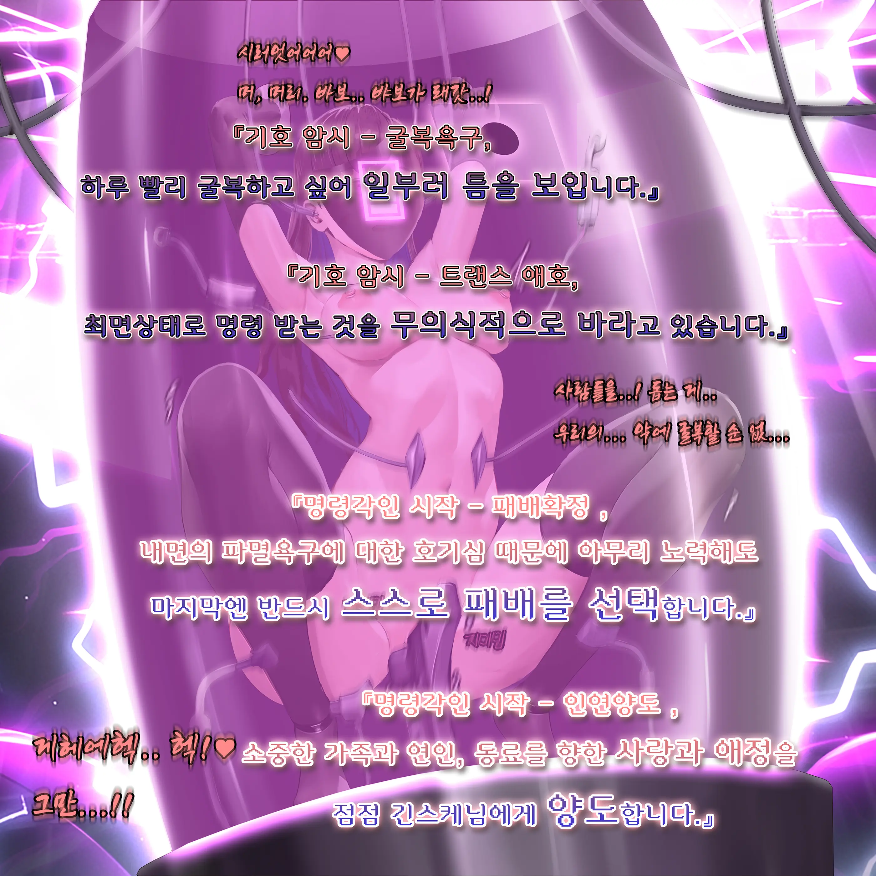 웹툰 이미지 20