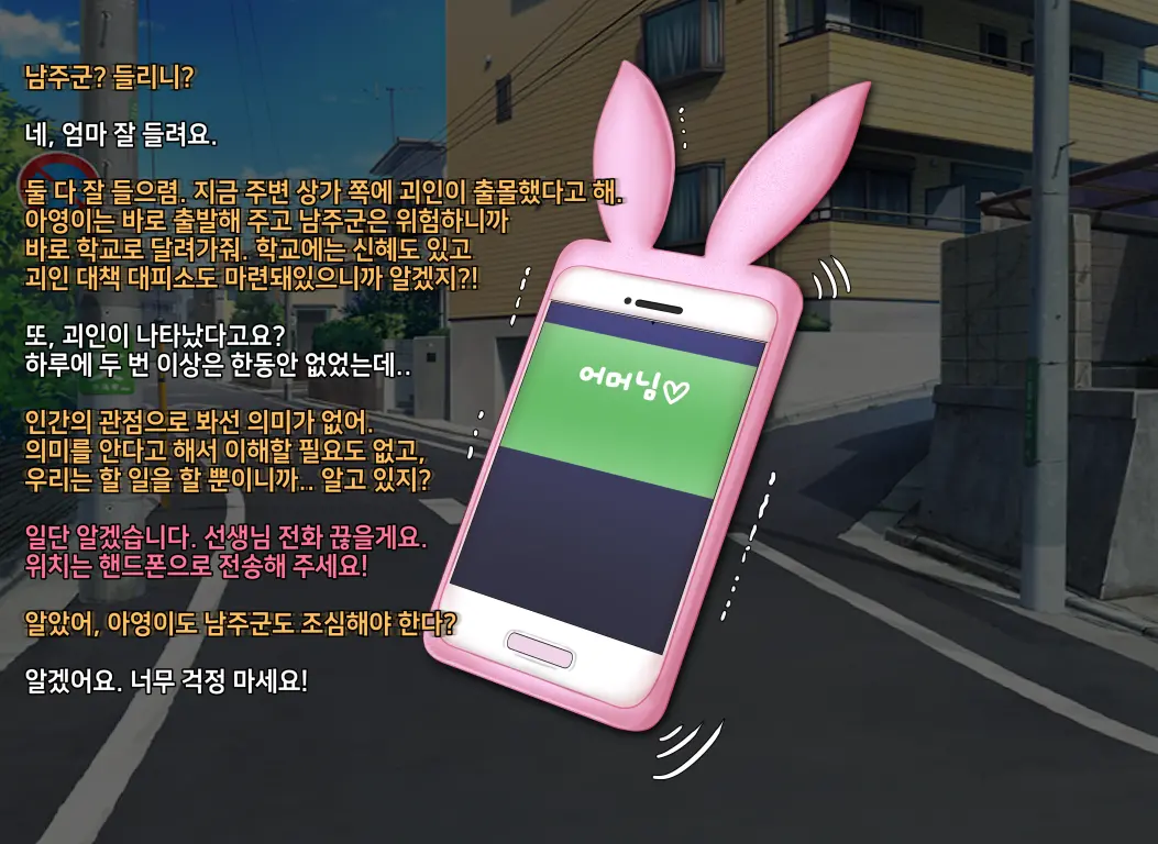 웹툰 이미지 26