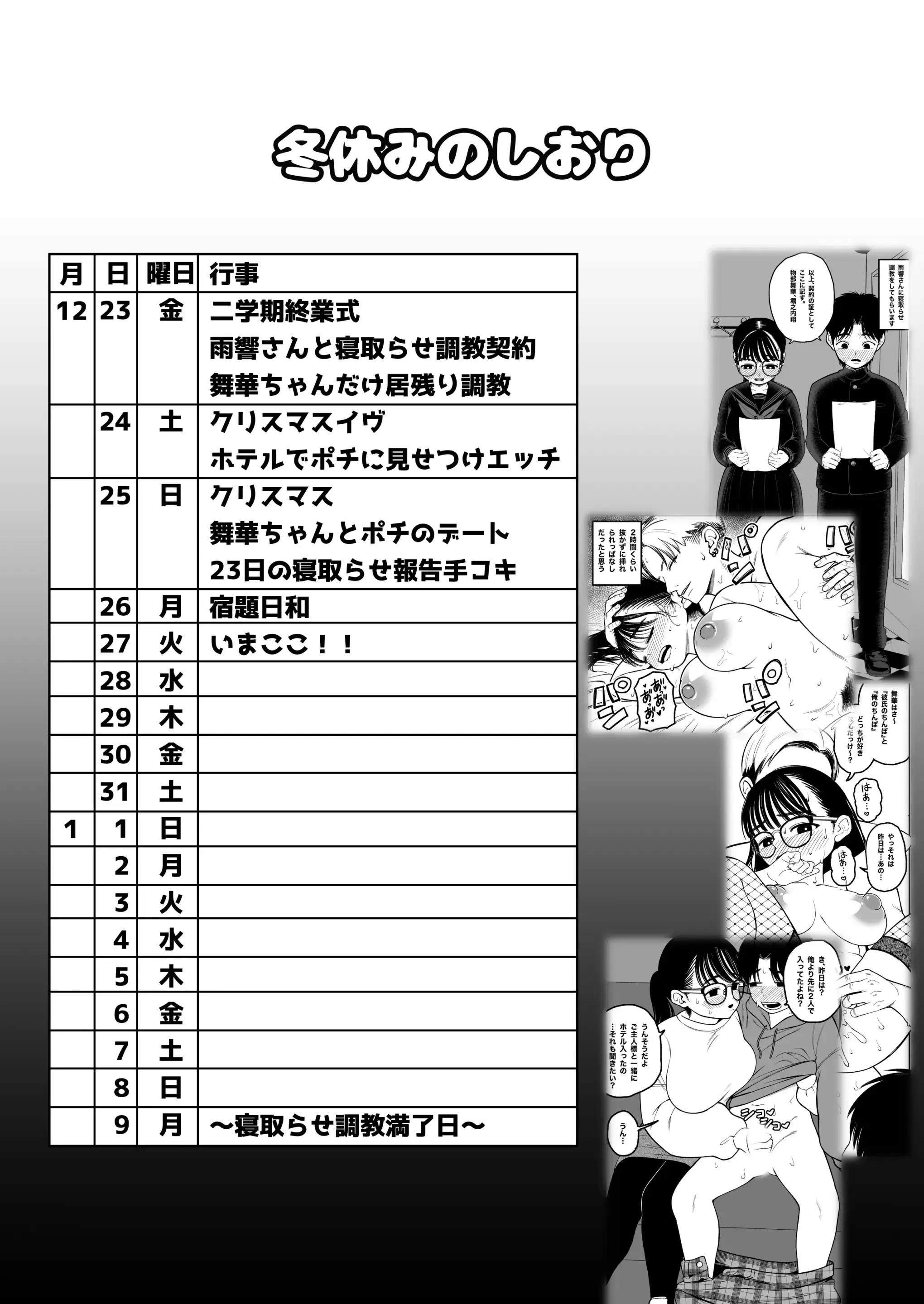 웹툰 이미지 3