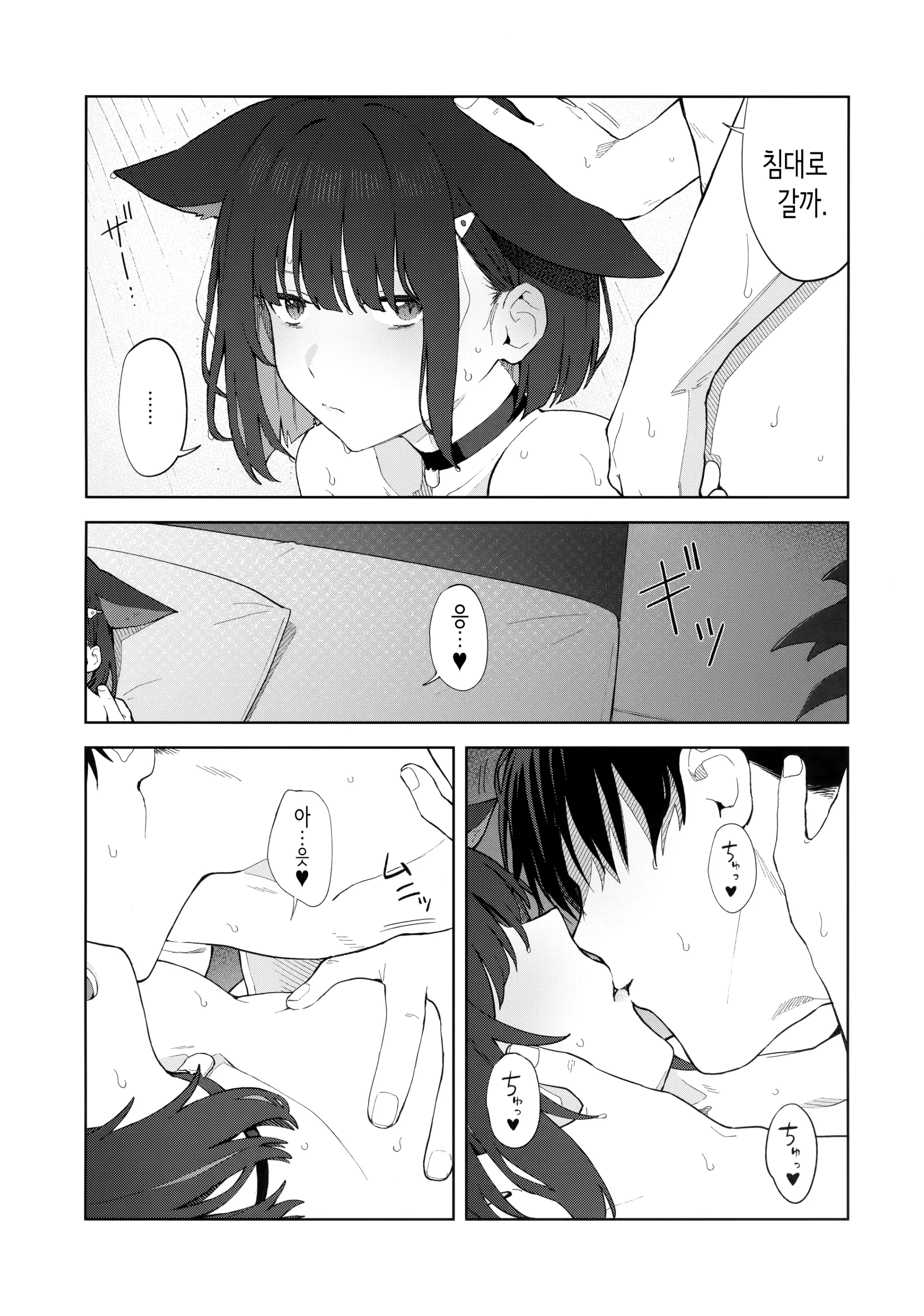 웹툰 이미지 29