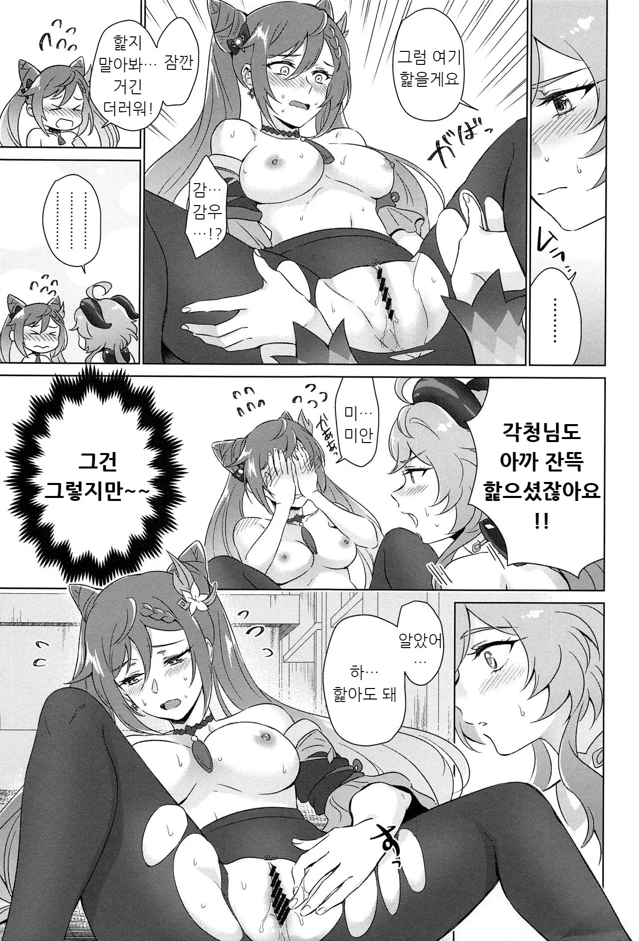 웹툰 이미지 21