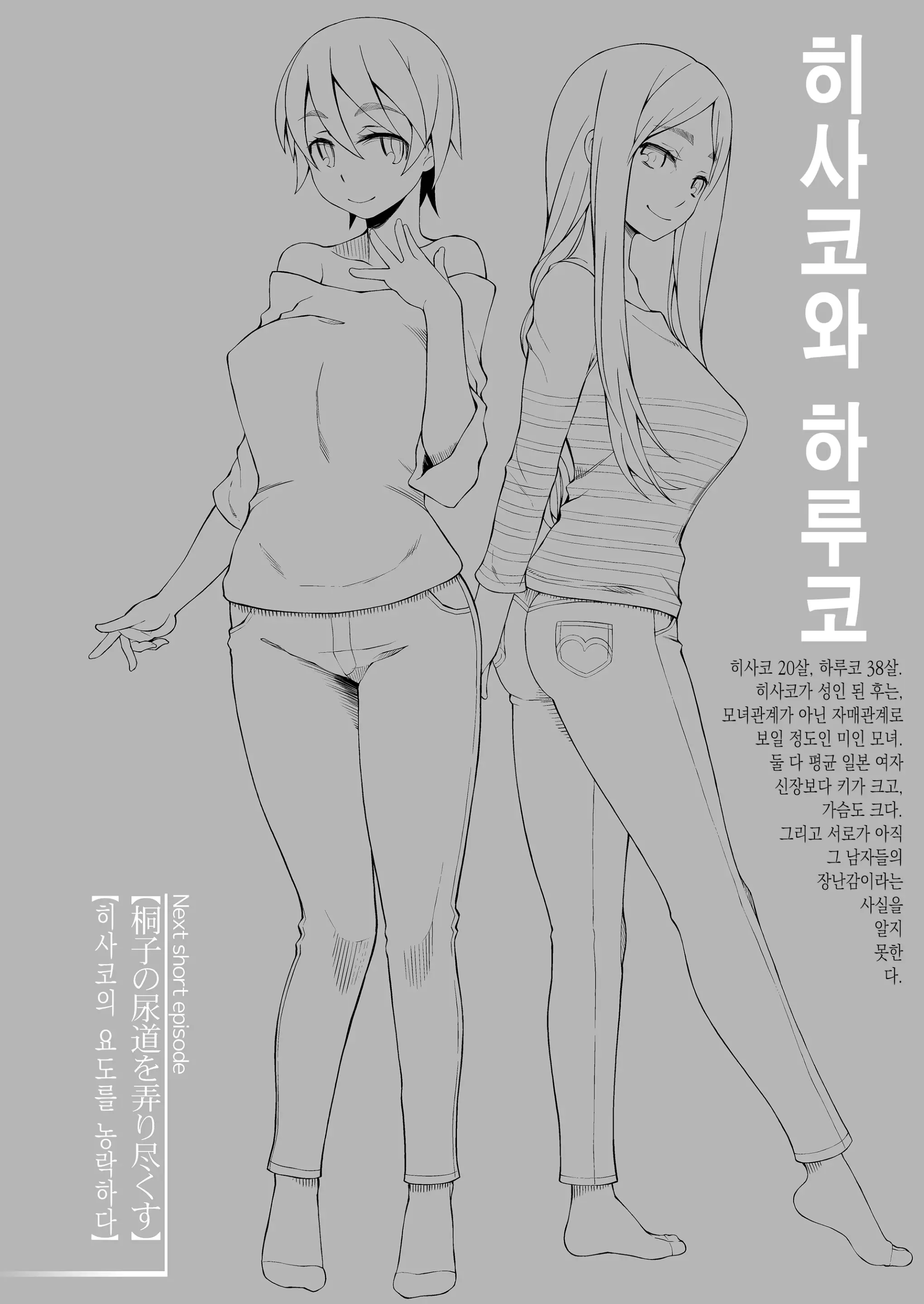 웹툰 이미지 120
