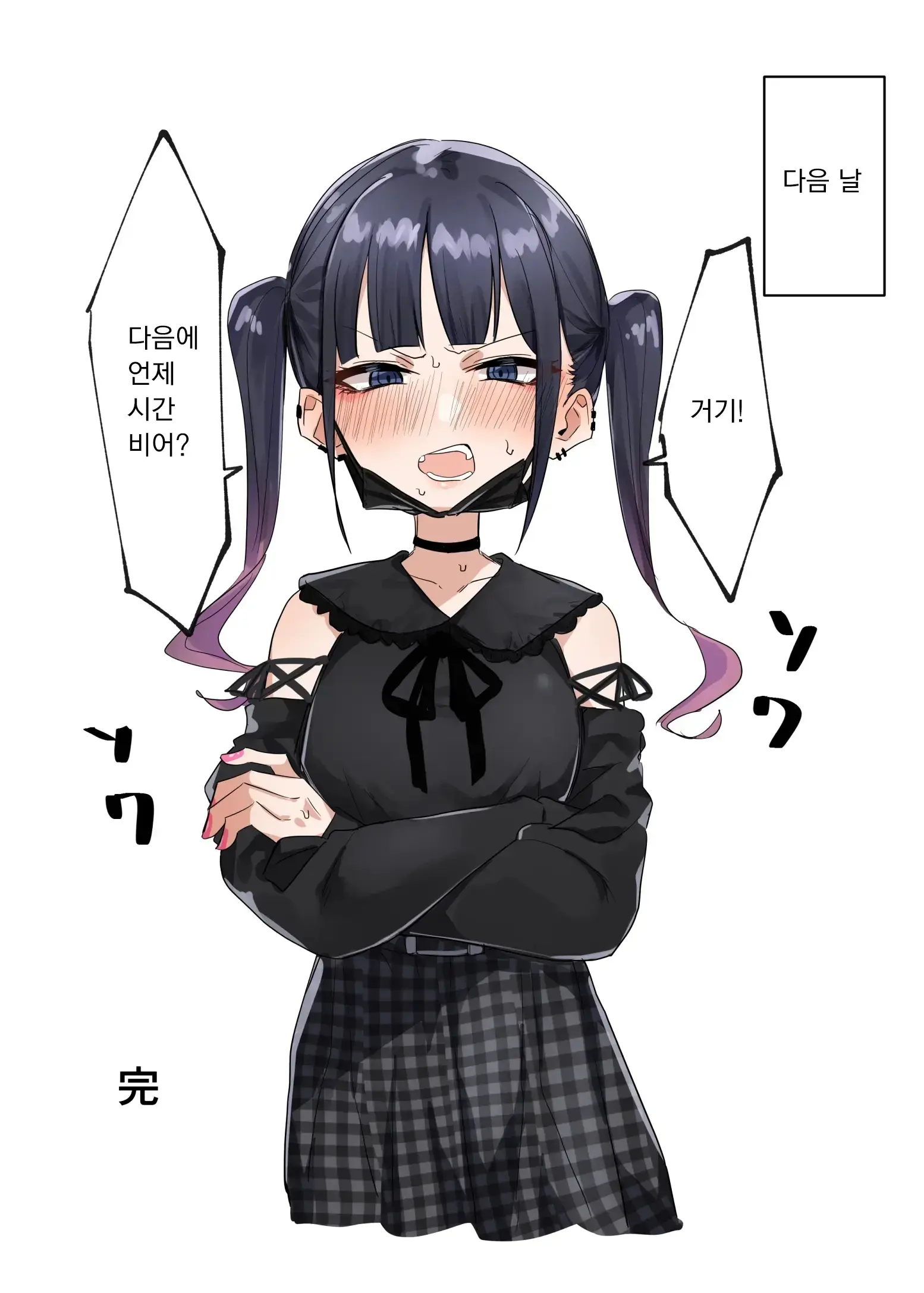 웹툰 이미지 6
