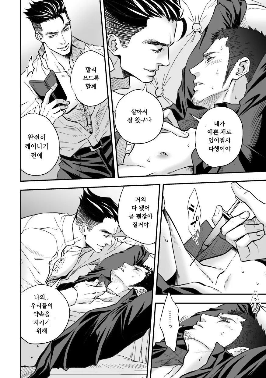 웹툰 이미지 22