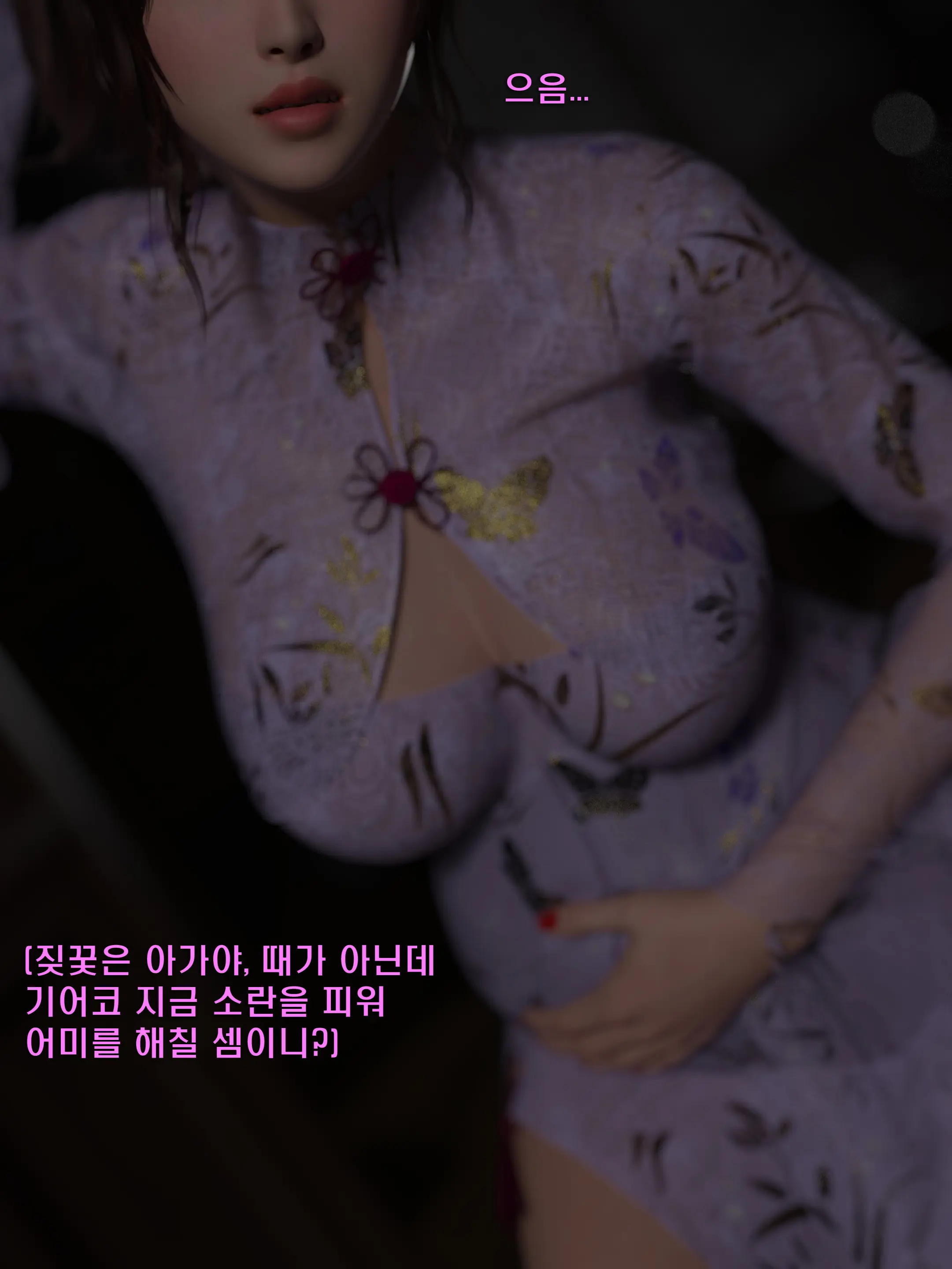 웹툰 이미지 64