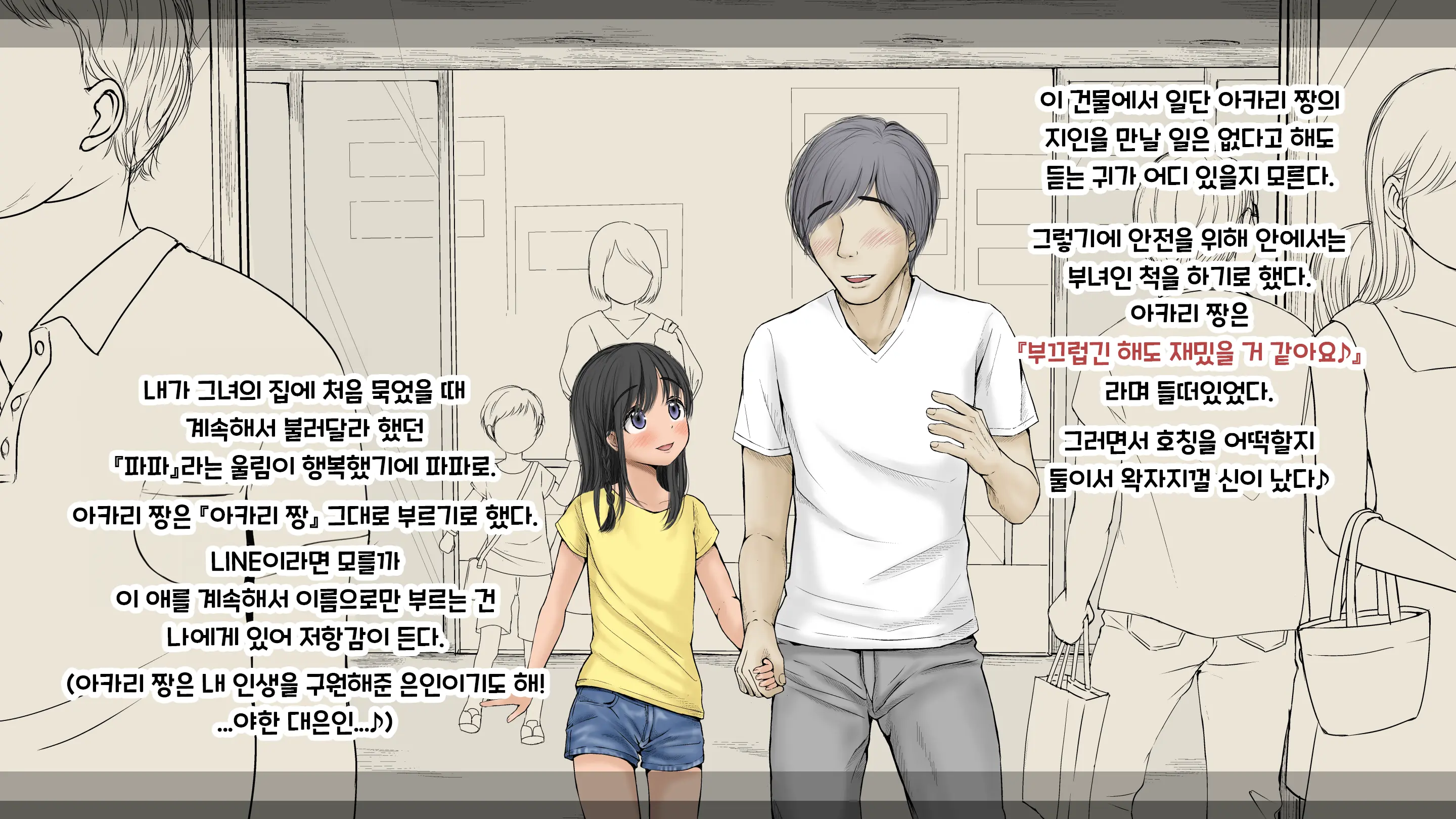 웹툰 이미지 27