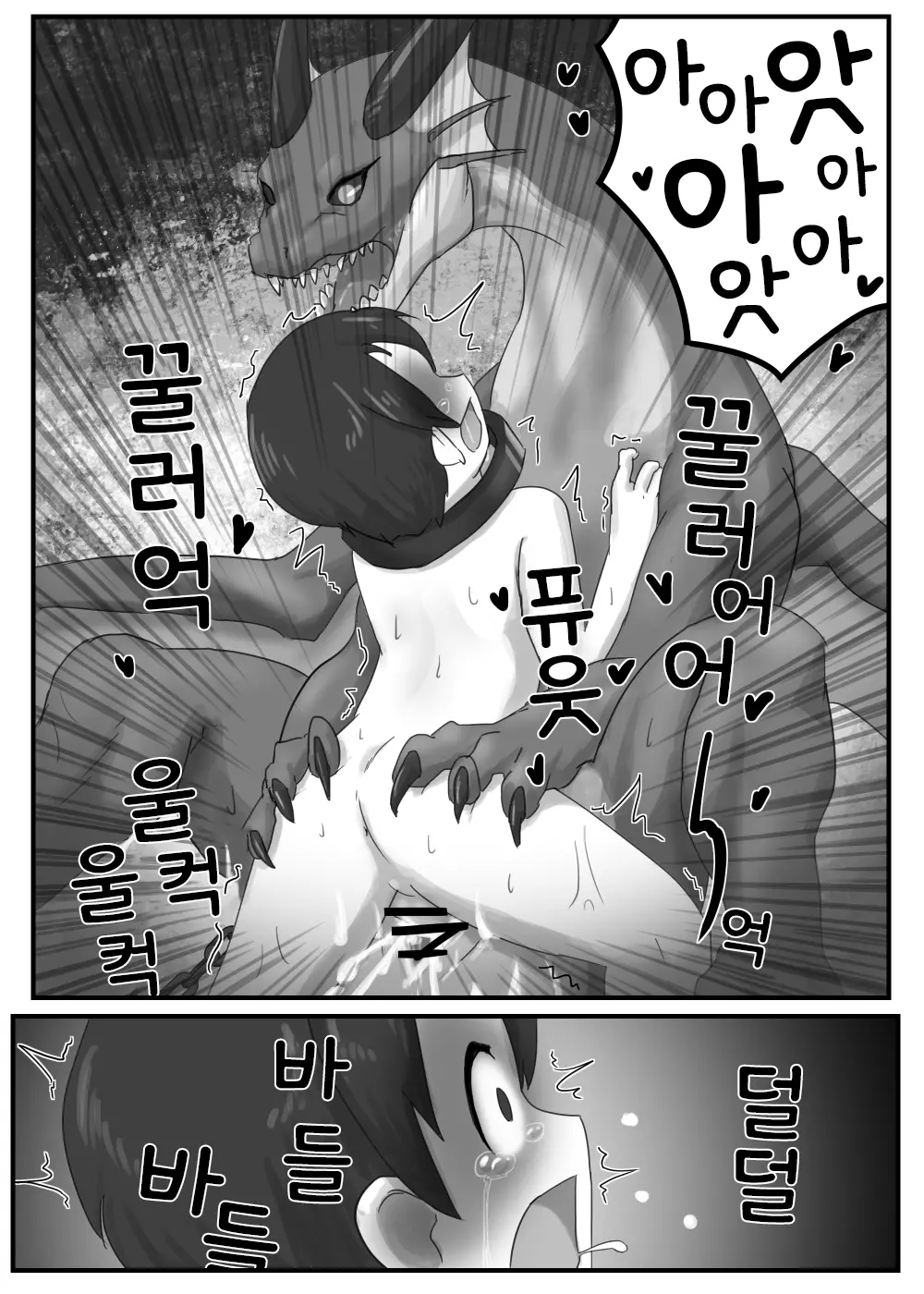 웹툰 이미지 19