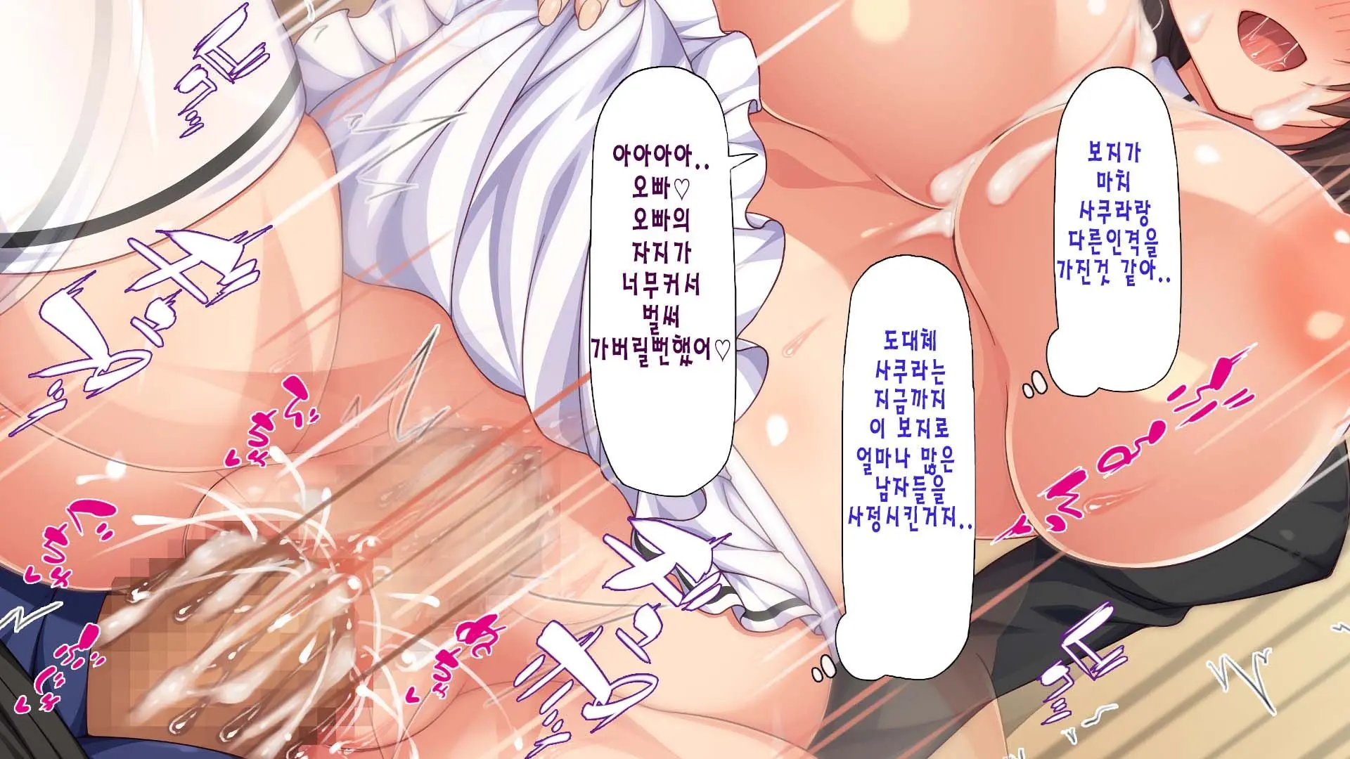 웹툰 이미지 113