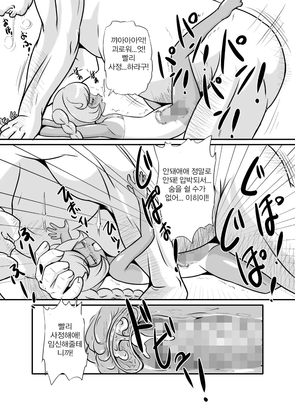 웹툰 이미지 6