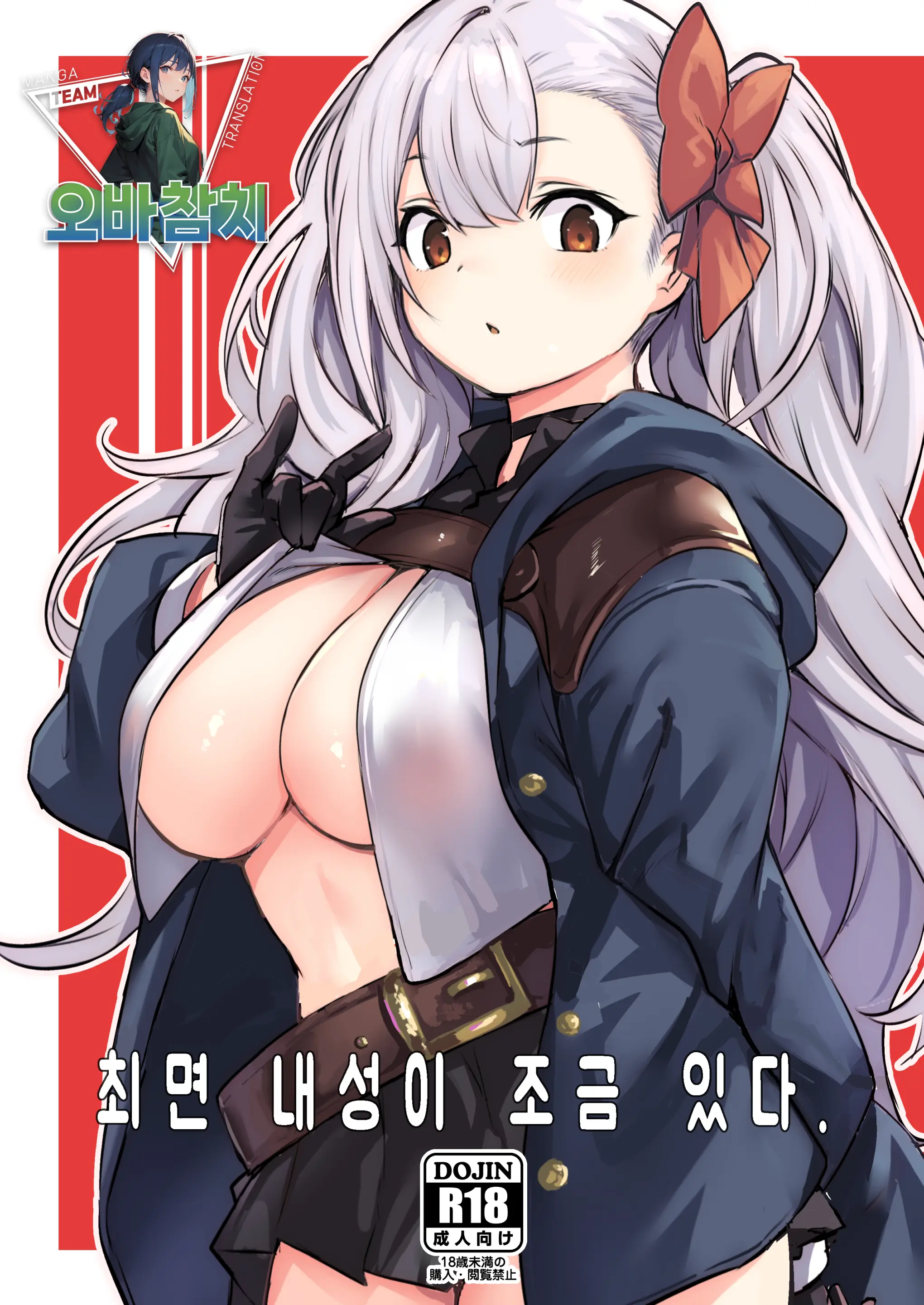 웹툰 이미지 0