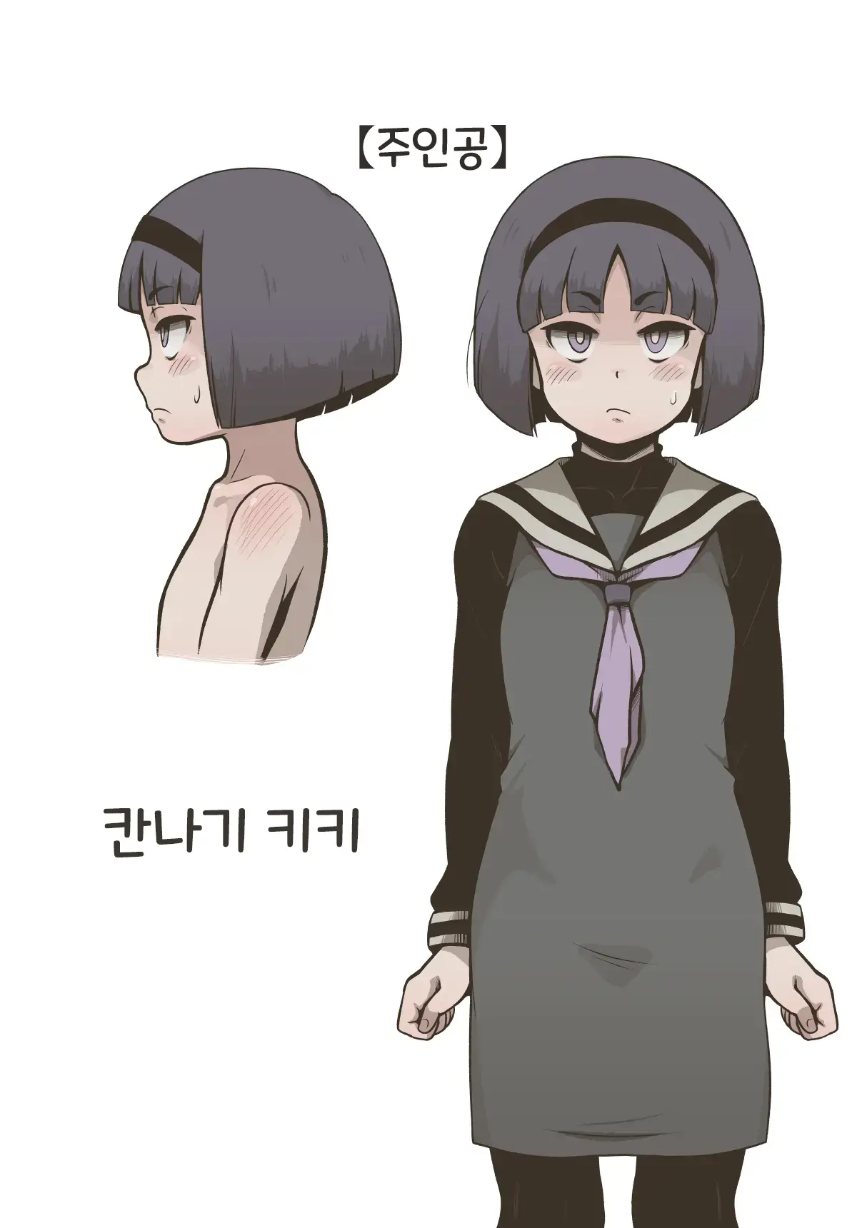 웹툰 이미지 1