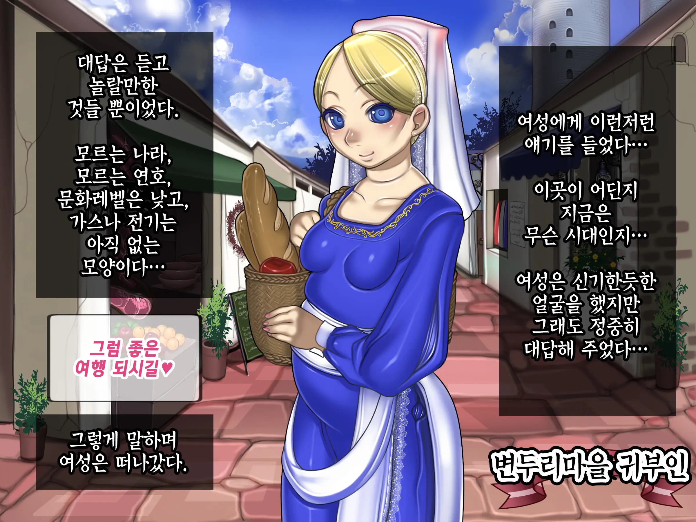 웹툰 이미지 45