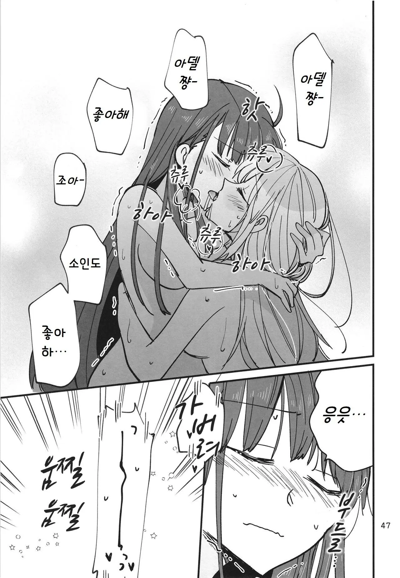 웹툰 이미지 46