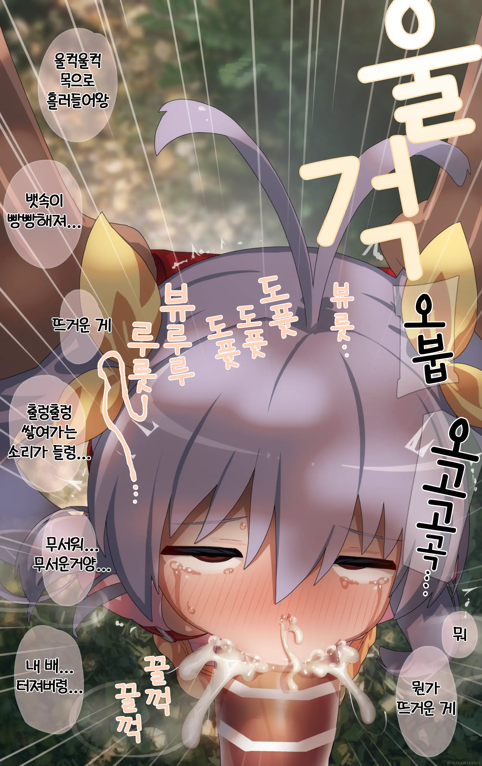 웹툰 이미지 8