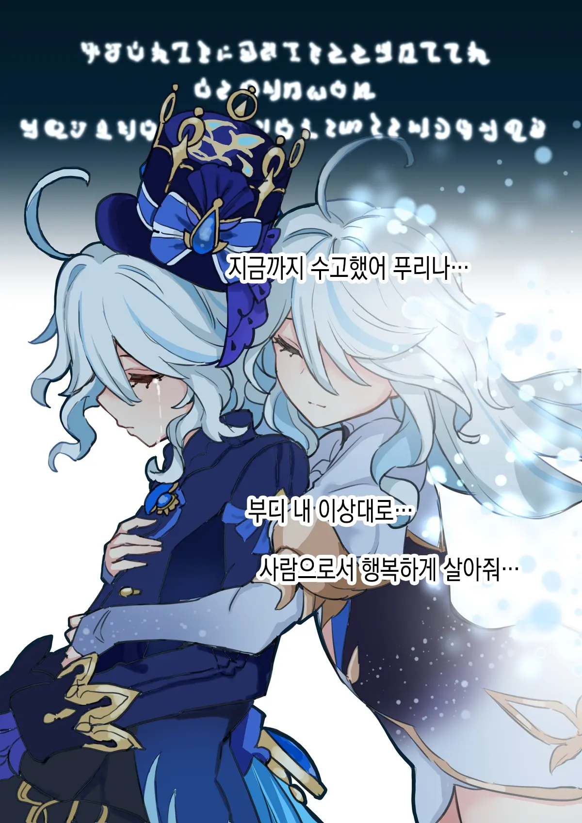 웹툰 이미지 0