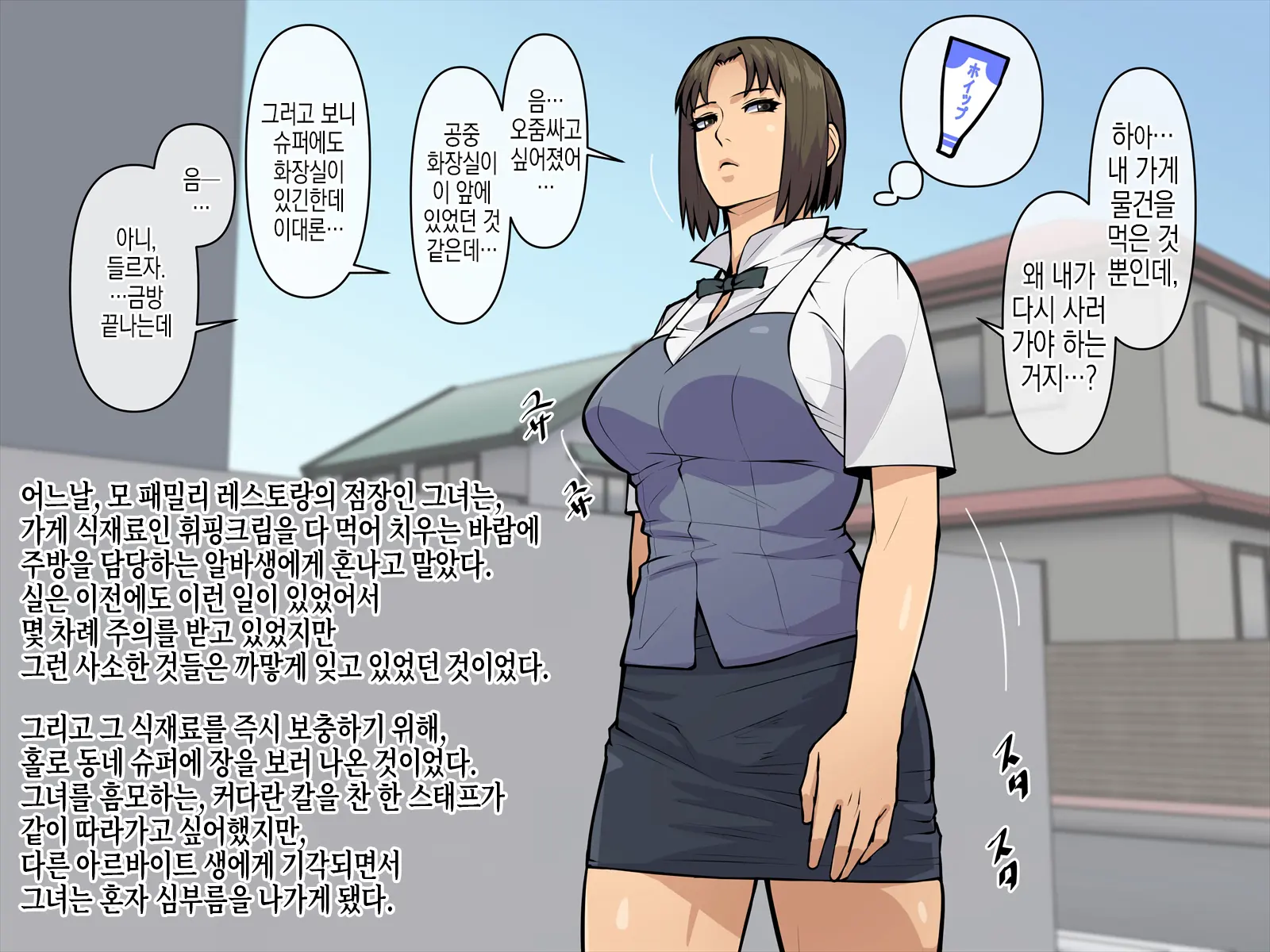웹툰 이미지 1