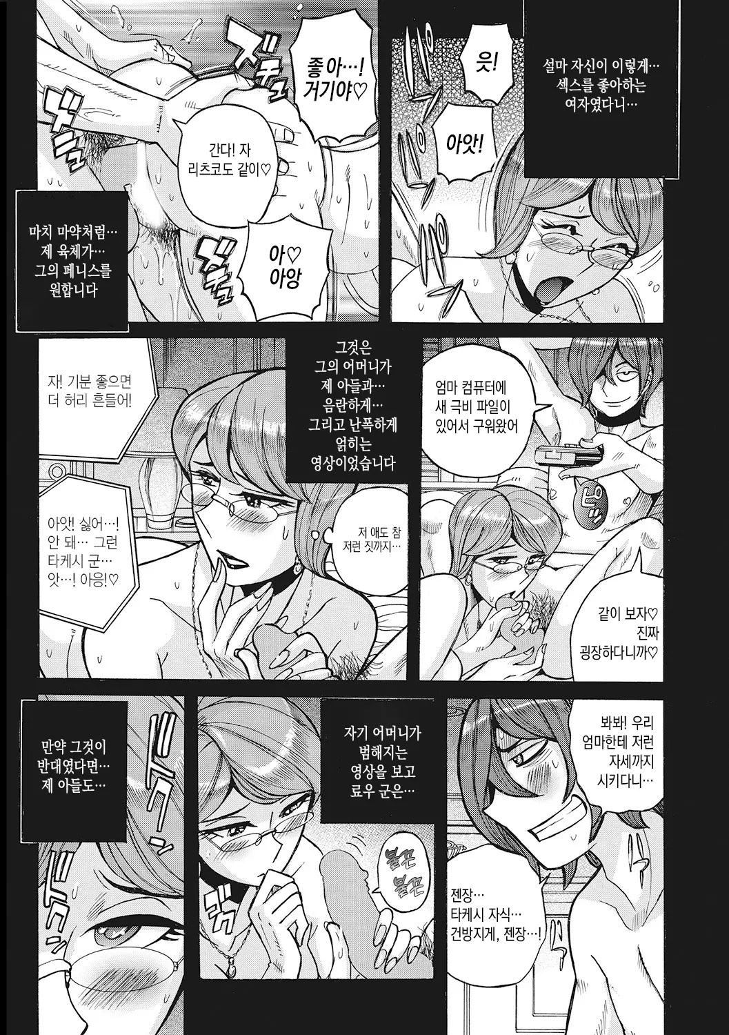웹툰 이미지 49