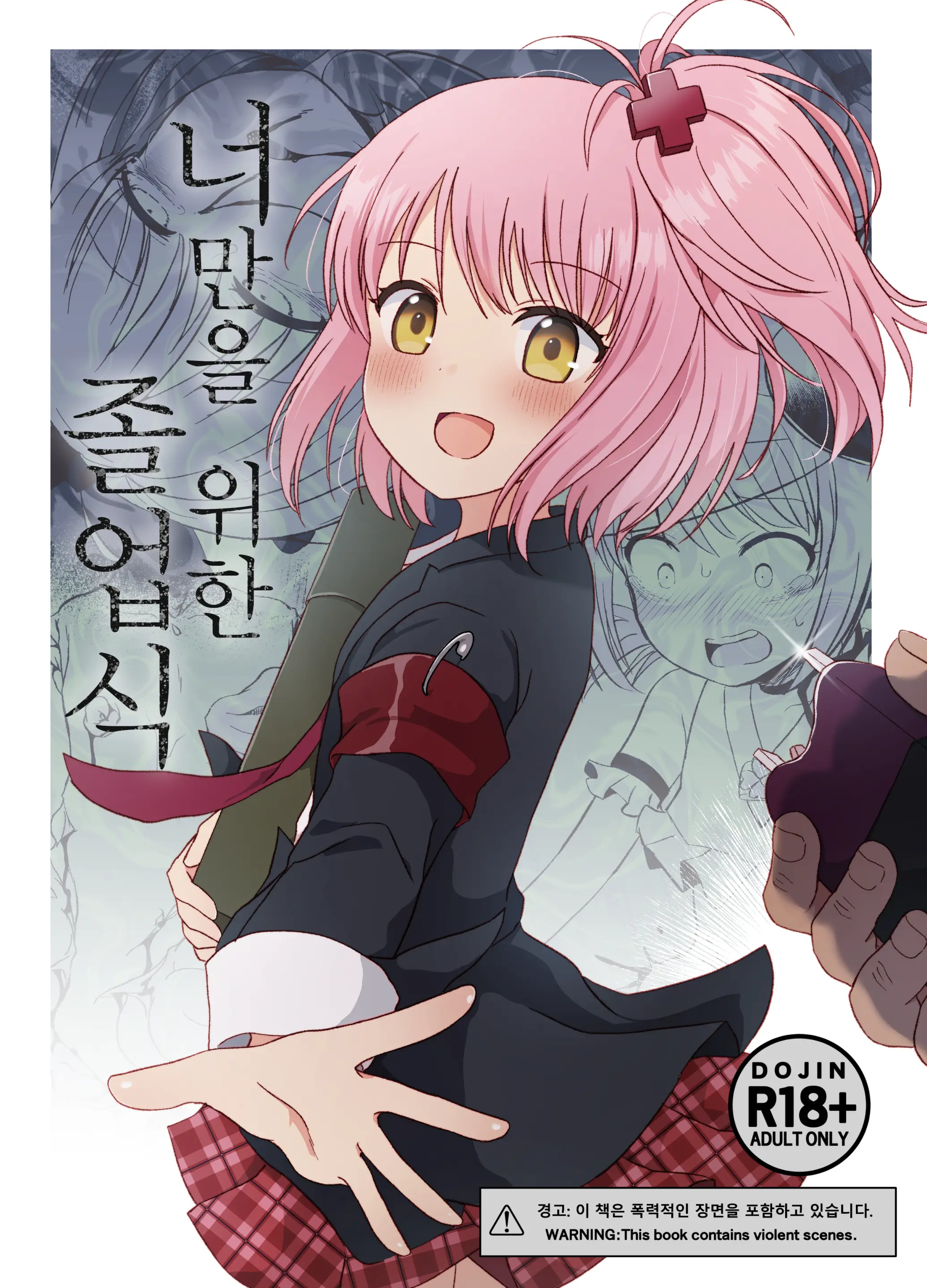 웹툰 이미지 0