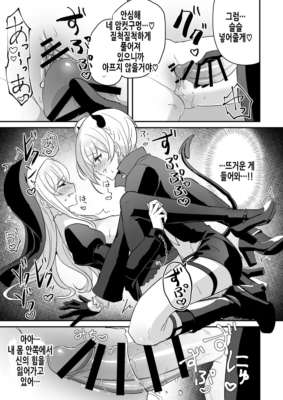 웹툰 이미지 37