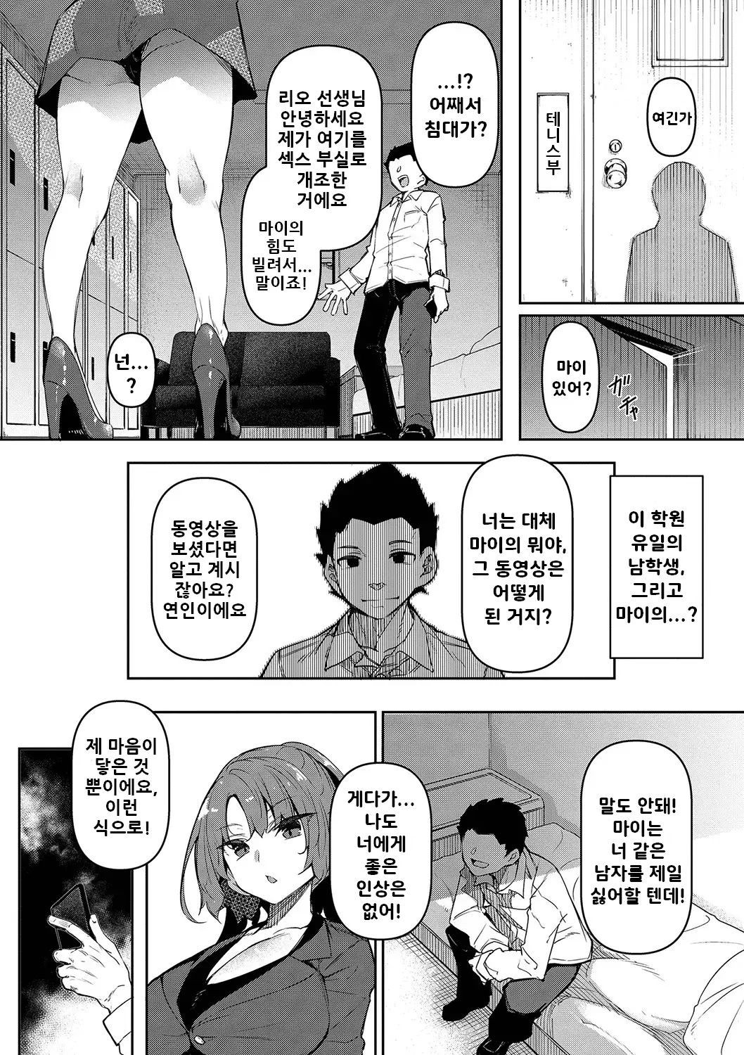 웹툰 이미지 100