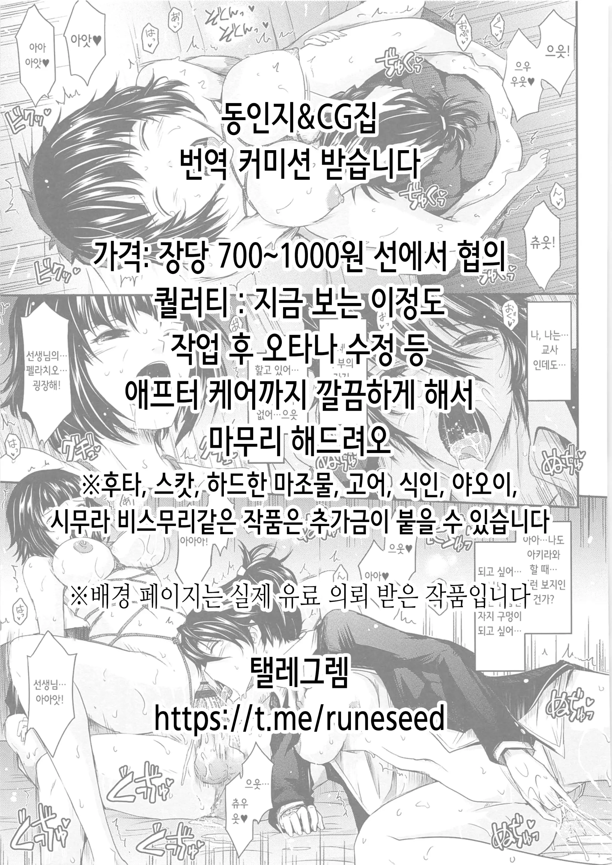 웹툰 이미지 50