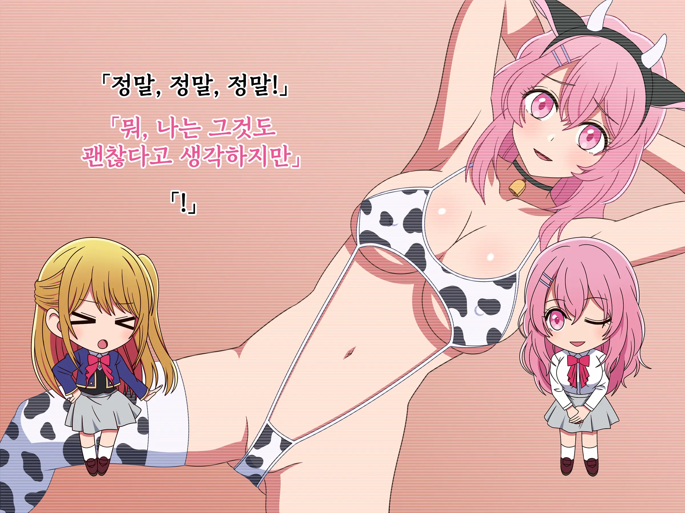 웹툰 이미지 56