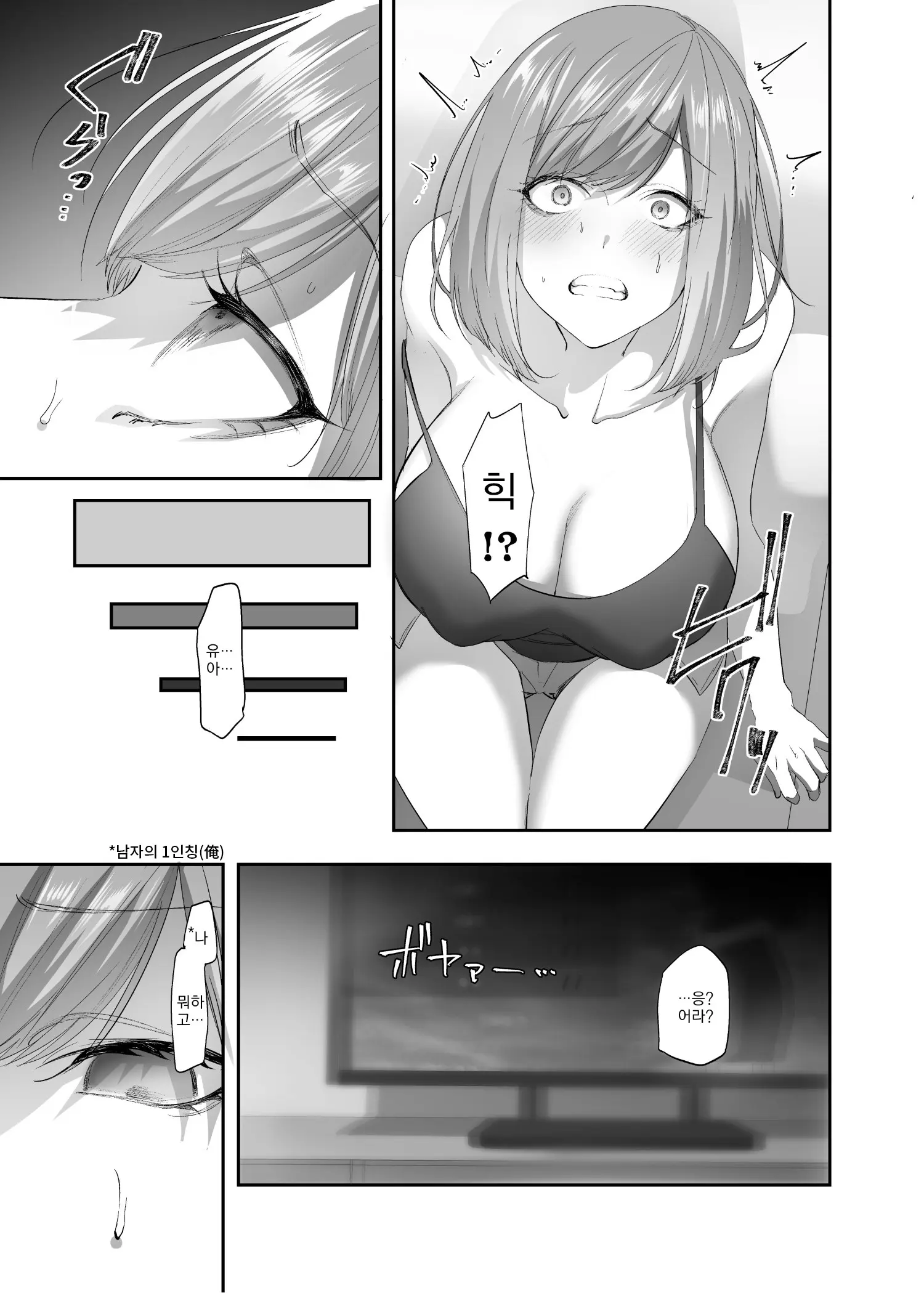 웹툰 이미지 7