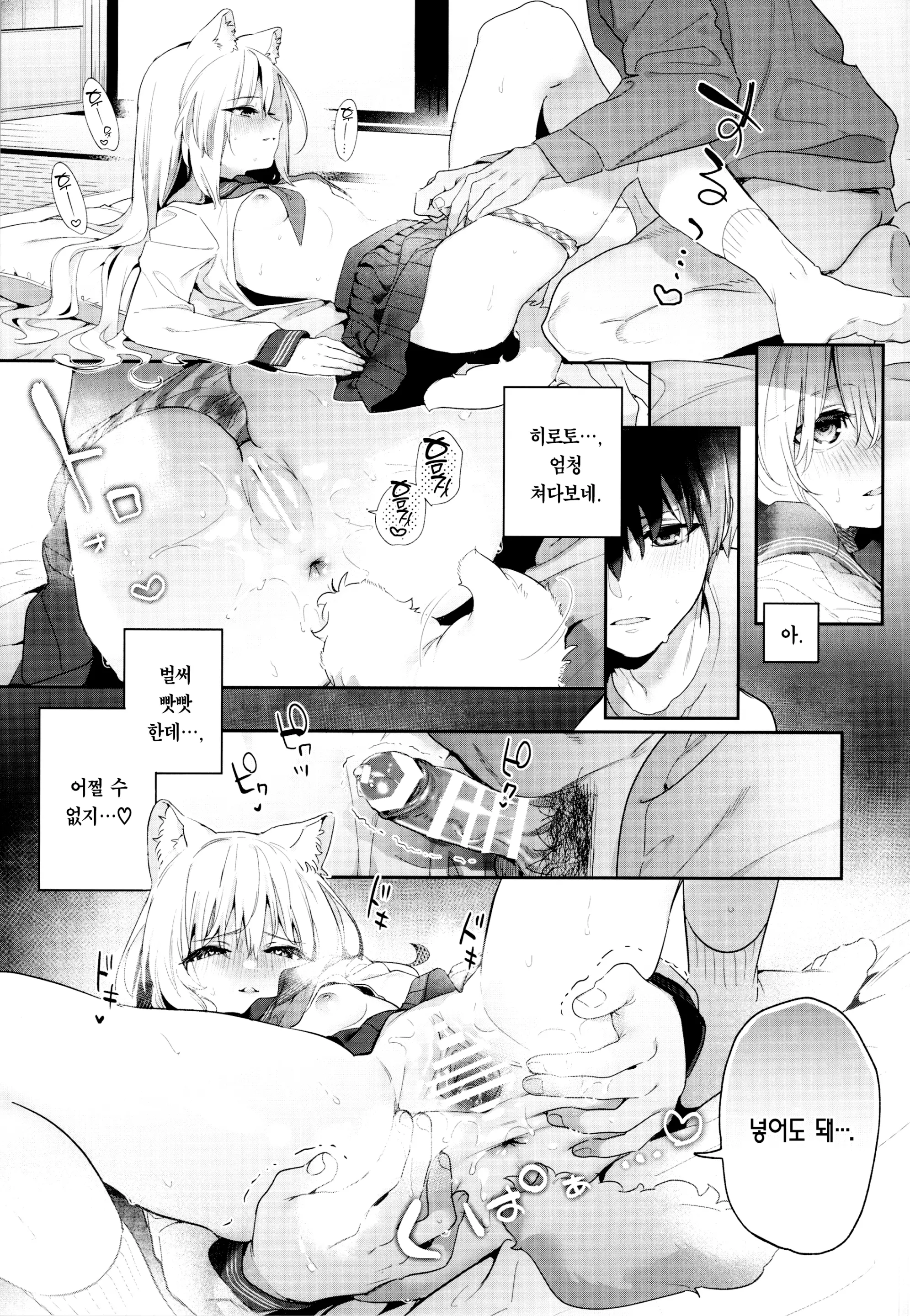 웹툰 이미지 23