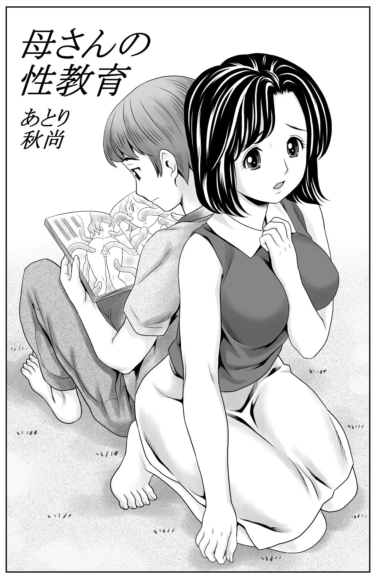 웹툰 이미지 1